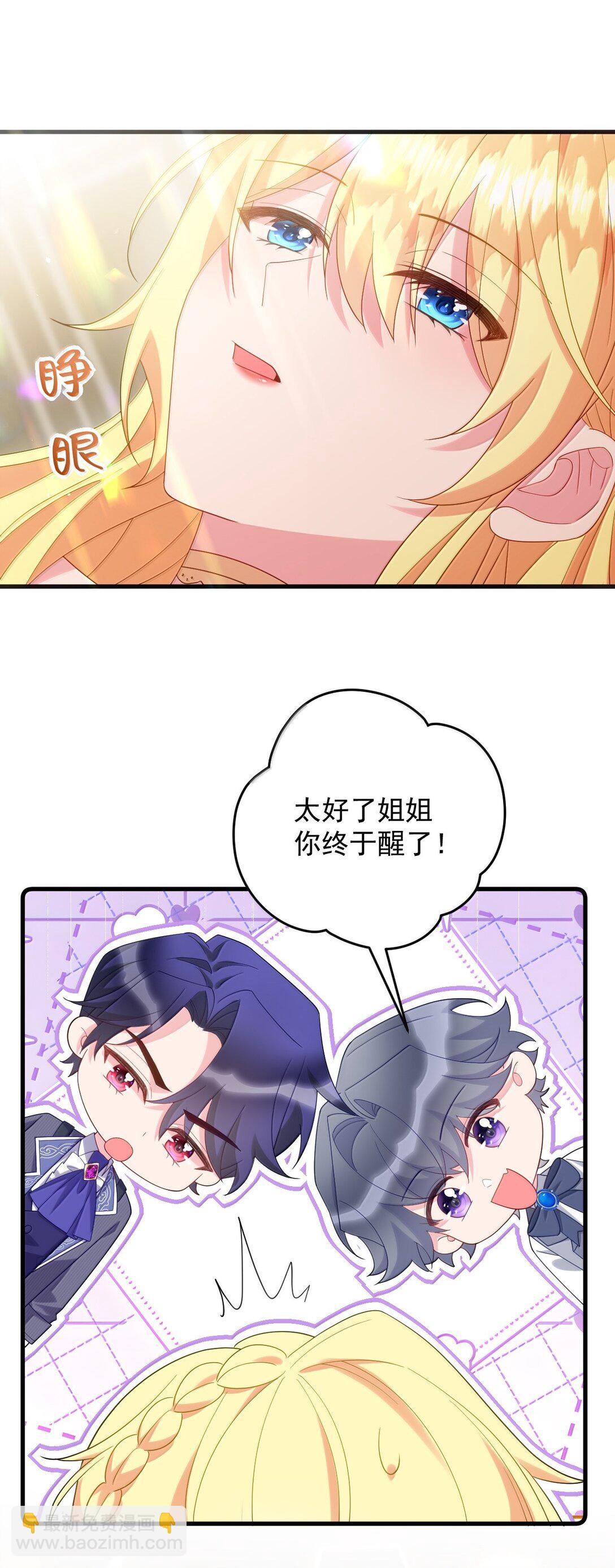 040 笨狗，对不起-第41话