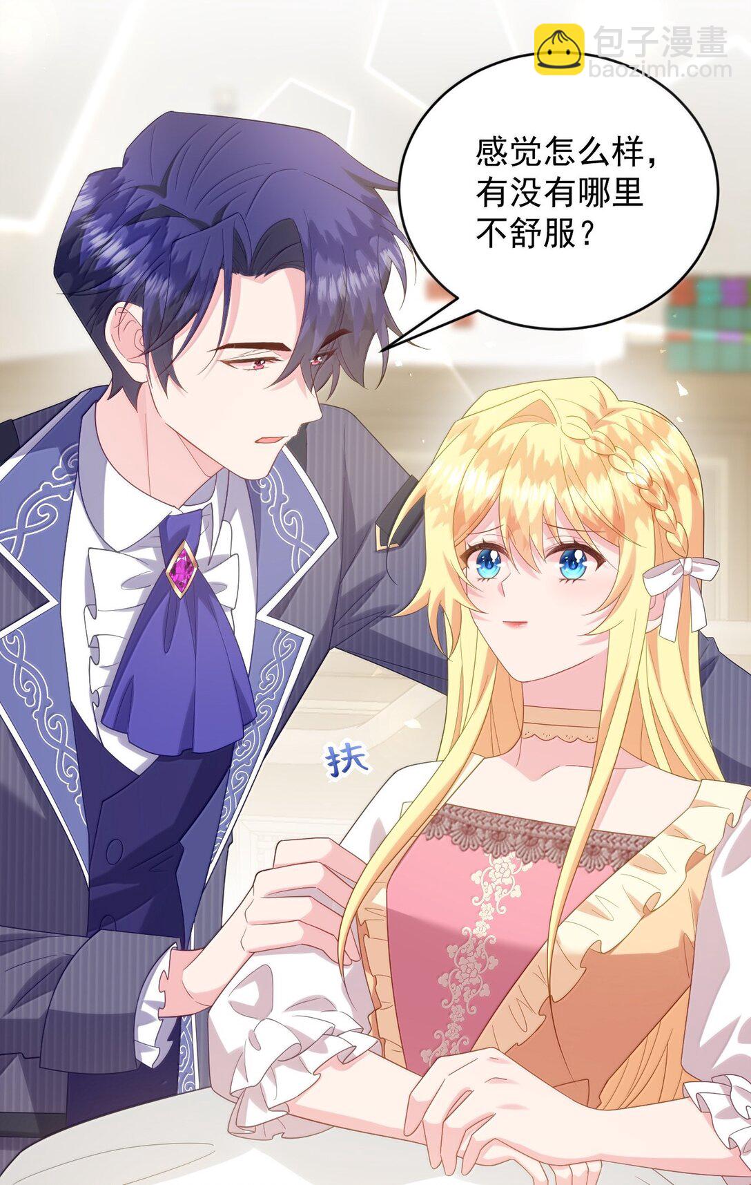 040 笨狗，对不起-第41话