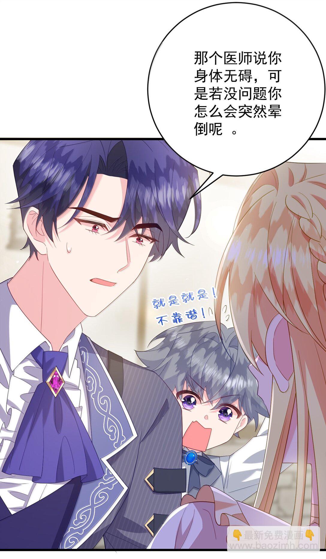 040 笨狗，对不起-第41话