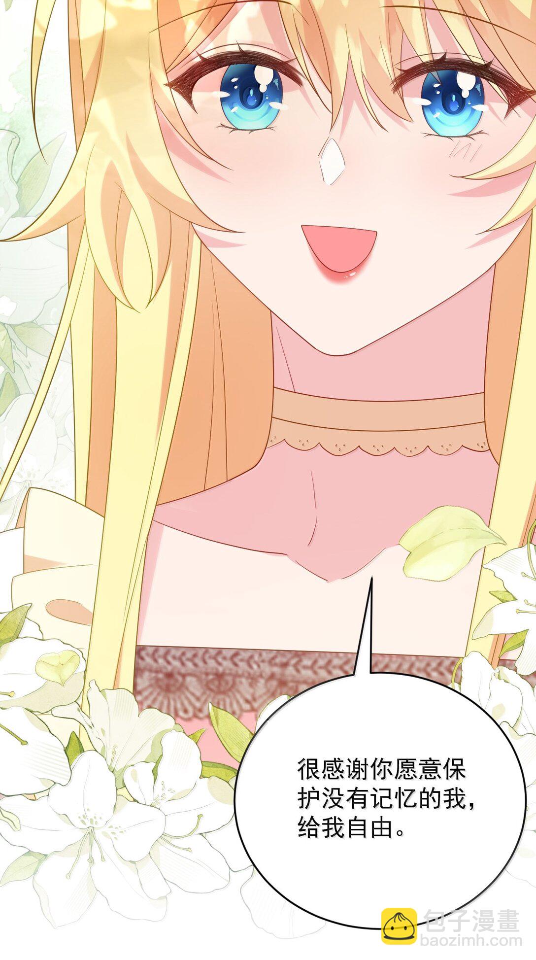 040 笨狗，对不起-第41话