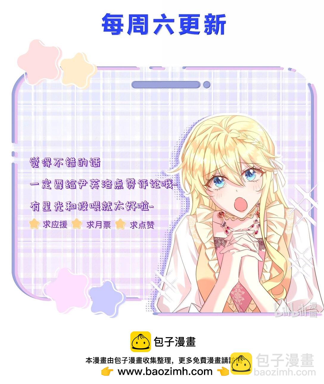 040 笨狗，对不起-第41话