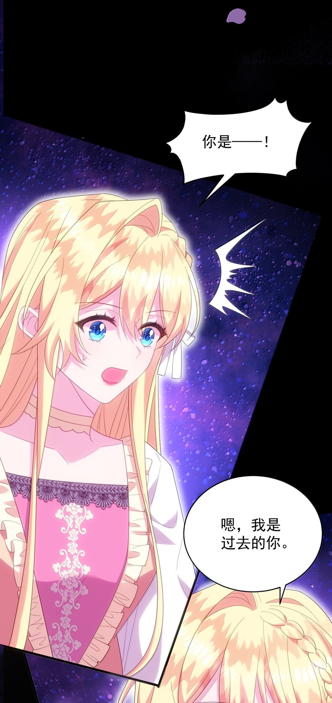 040 笨狗，对不起-第41话