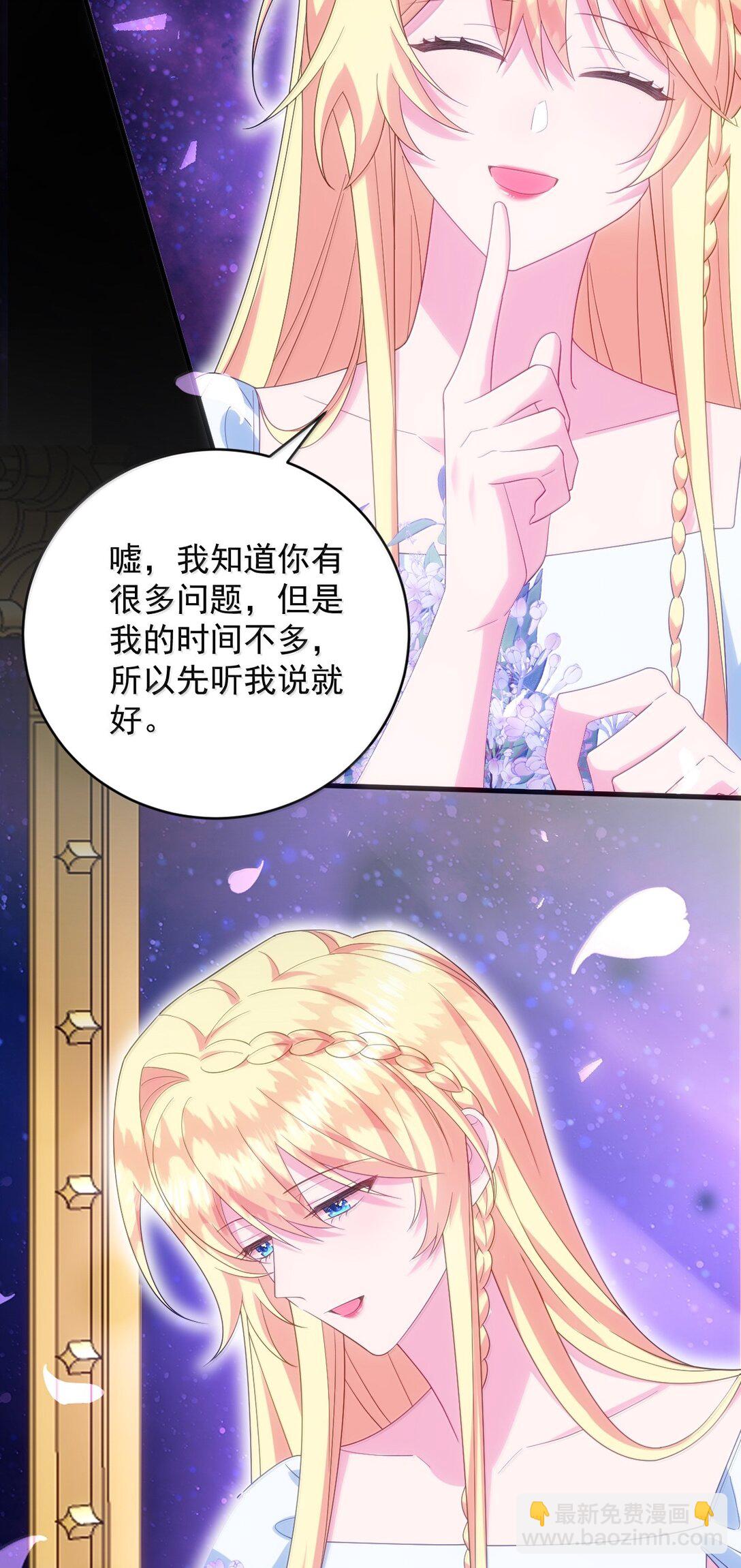 040 笨狗，对不起-第41话