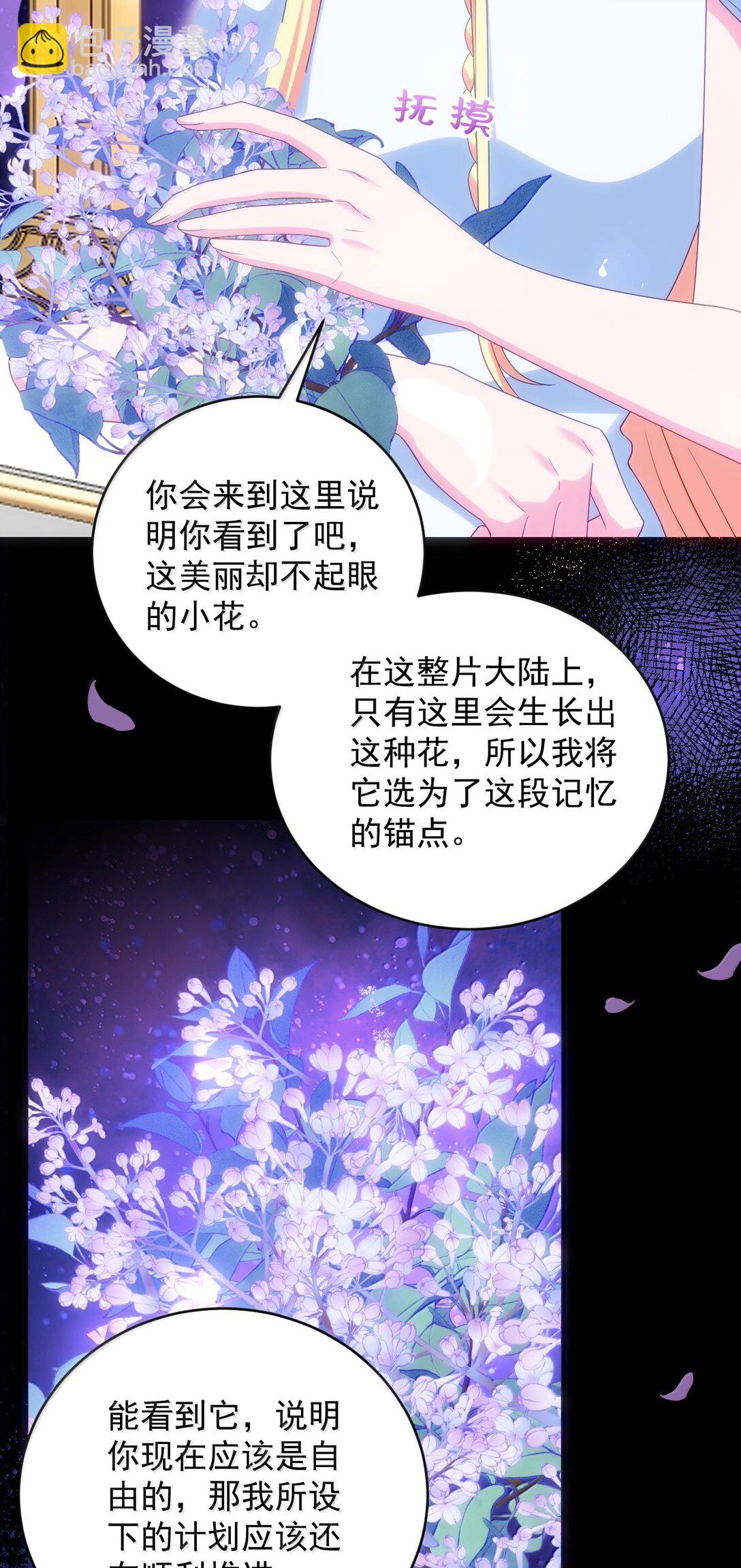 040 笨狗，对不起-第41话