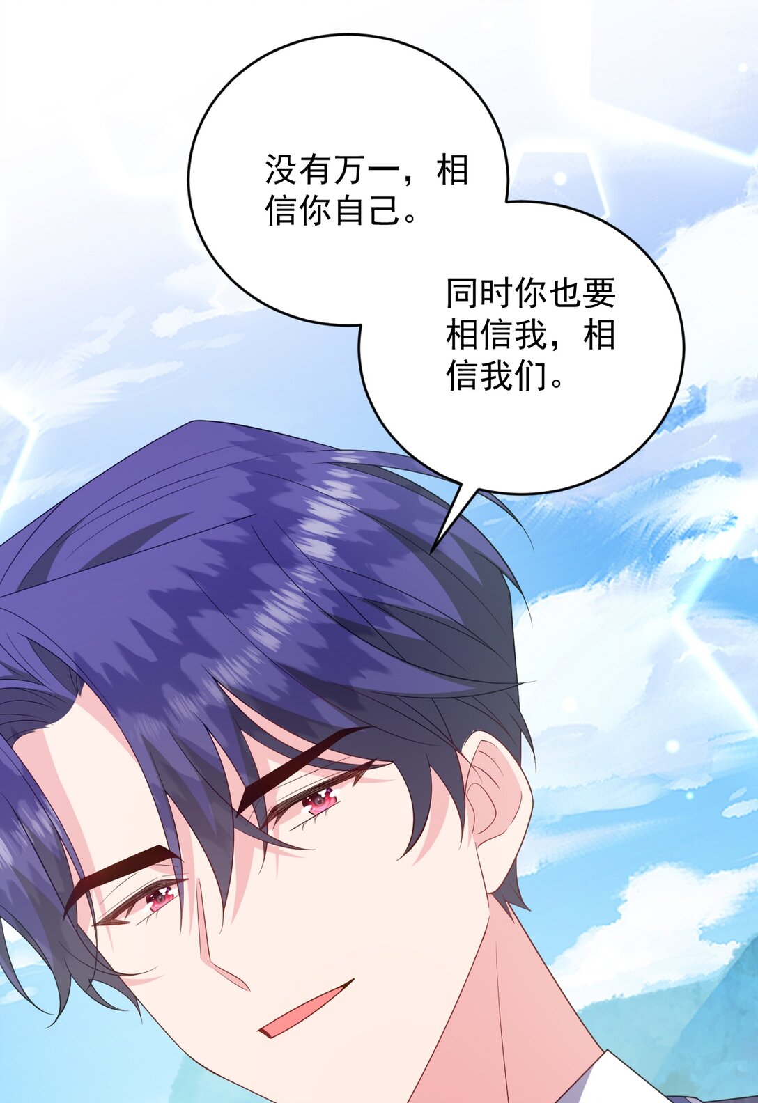 042 不管付出什么样的代价！-第43话