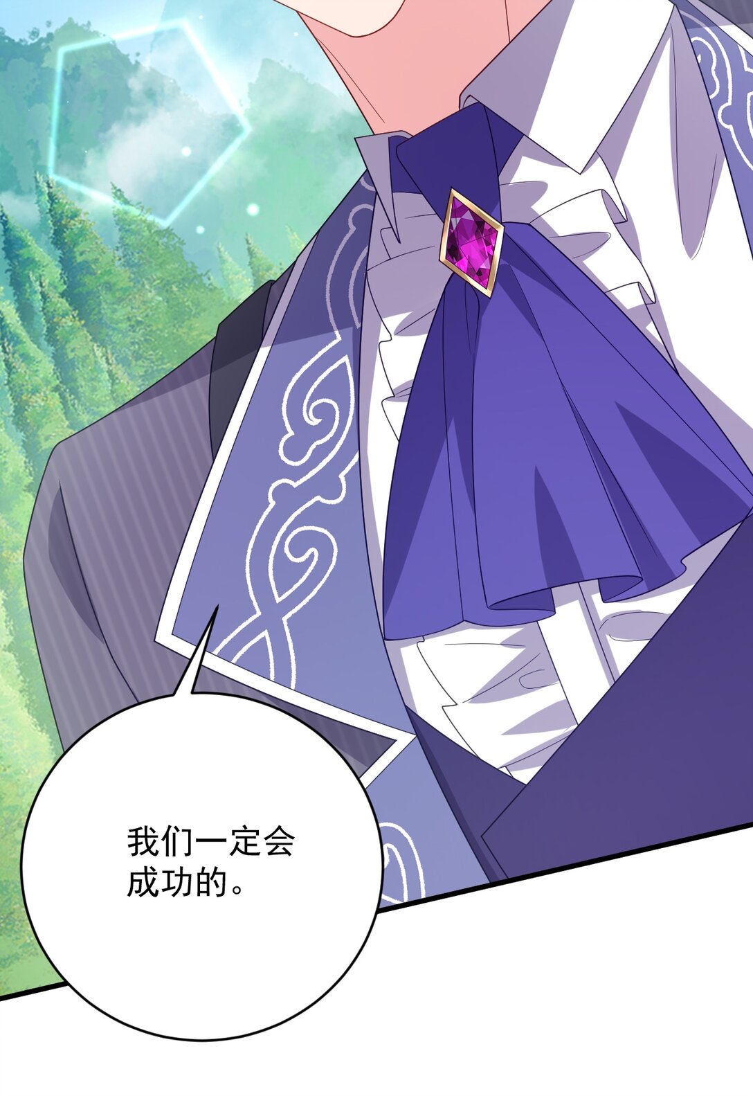 042 不管付出什么样的代价！-第43话