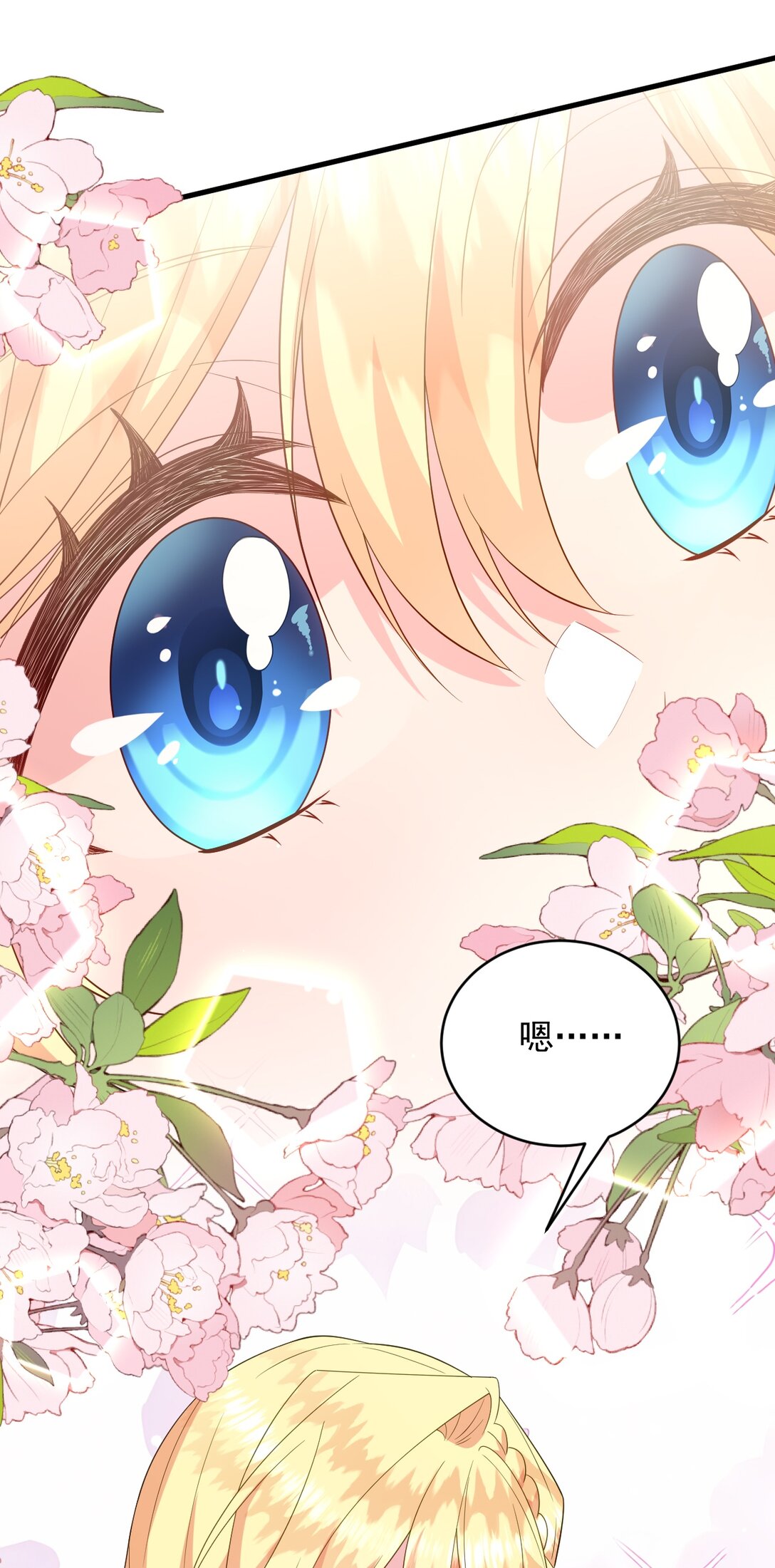 042 不管付出什么样的代价！-第43话