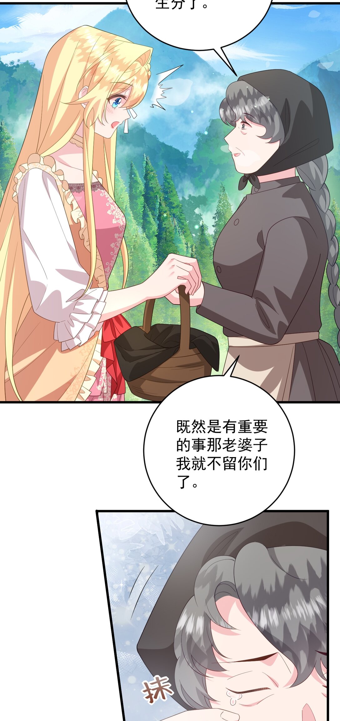 042 不管付出什么样的代价！-第43话