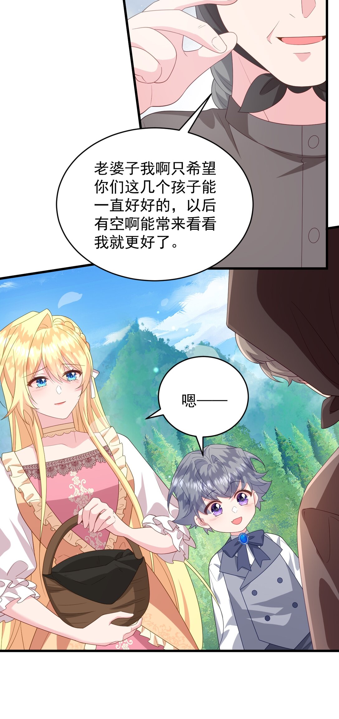 042 不管付出什么样的代价！-第43话