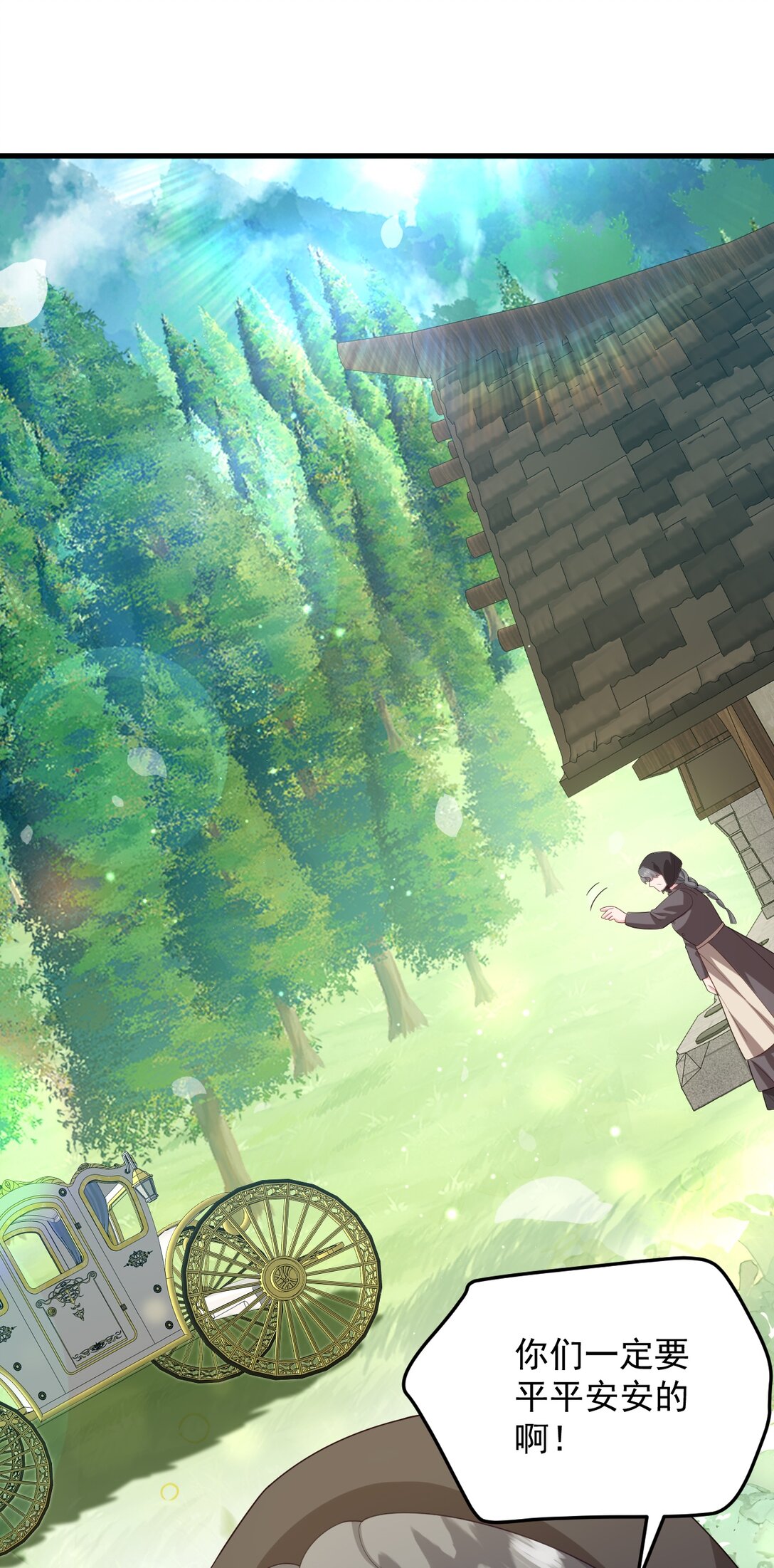 042 不管付出什么样的代价！-第43话