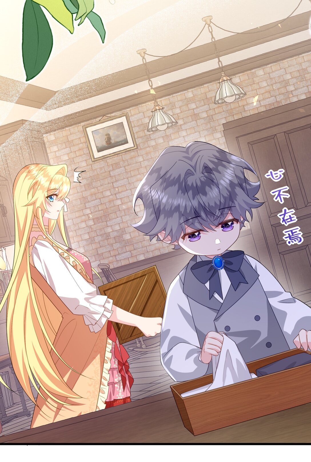 042 不管付出什么样的代价！-第43话