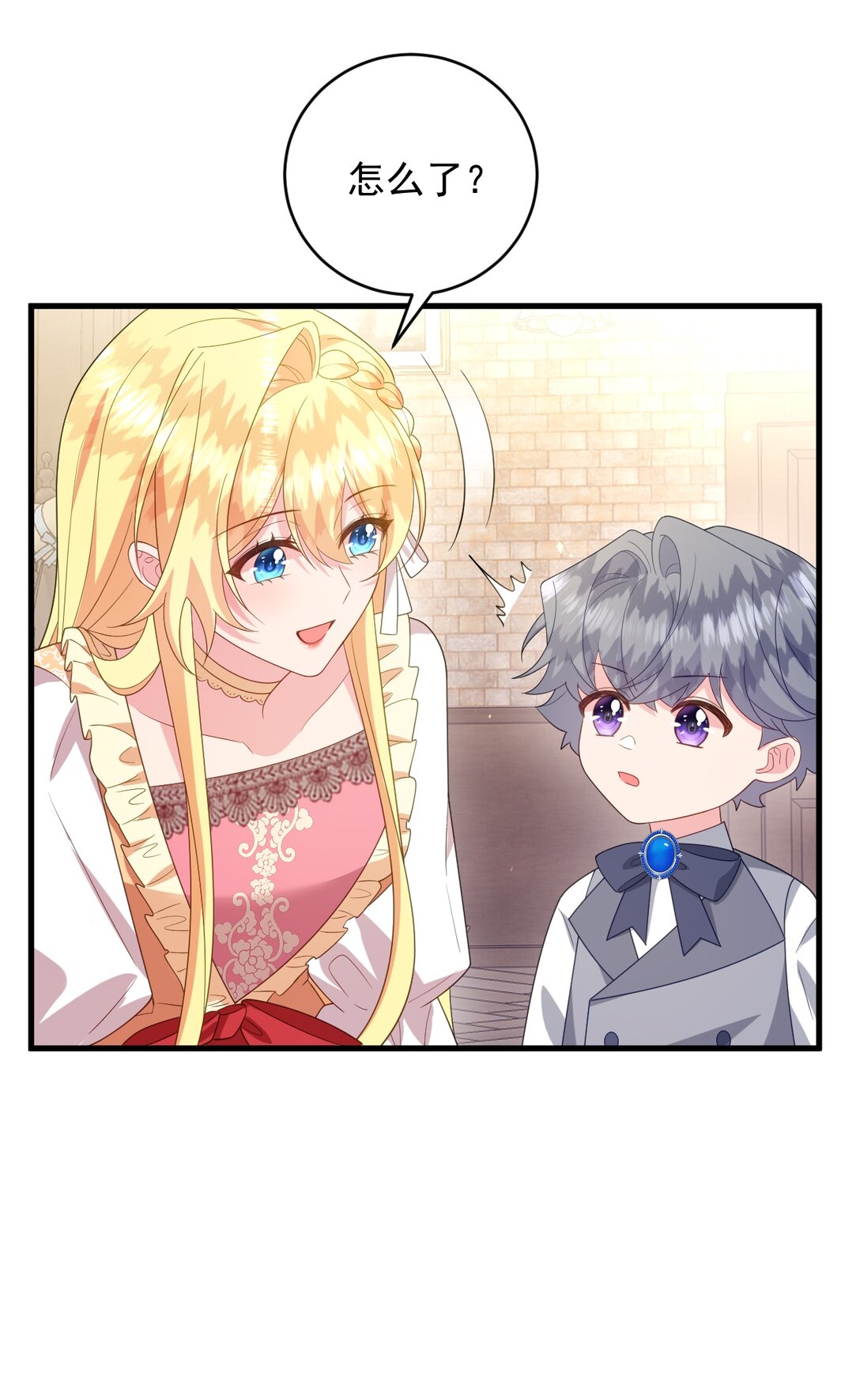 042 不管付出什么样的代价！-第43话