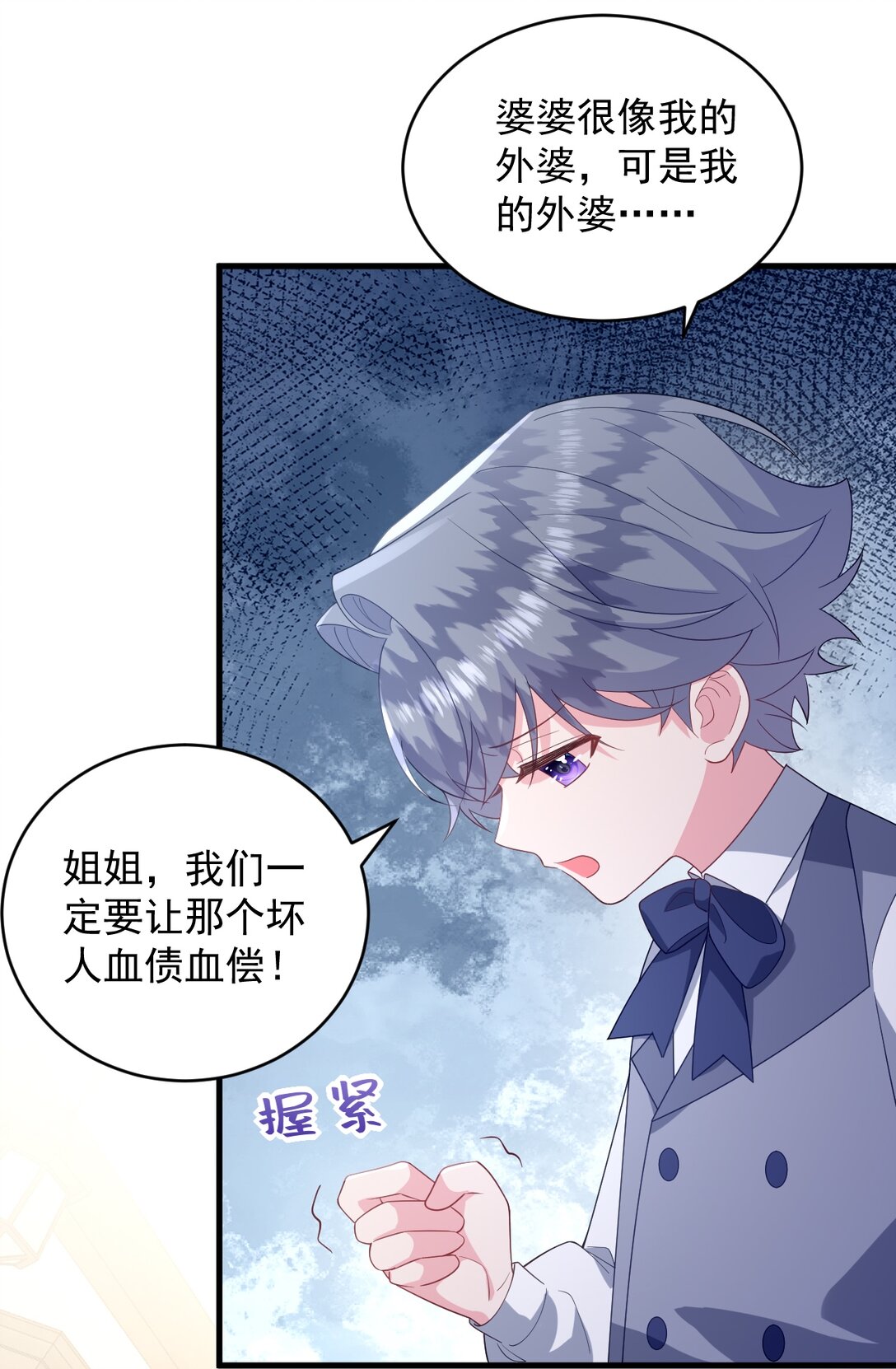 042 不管付出什么样的代价！-第43话