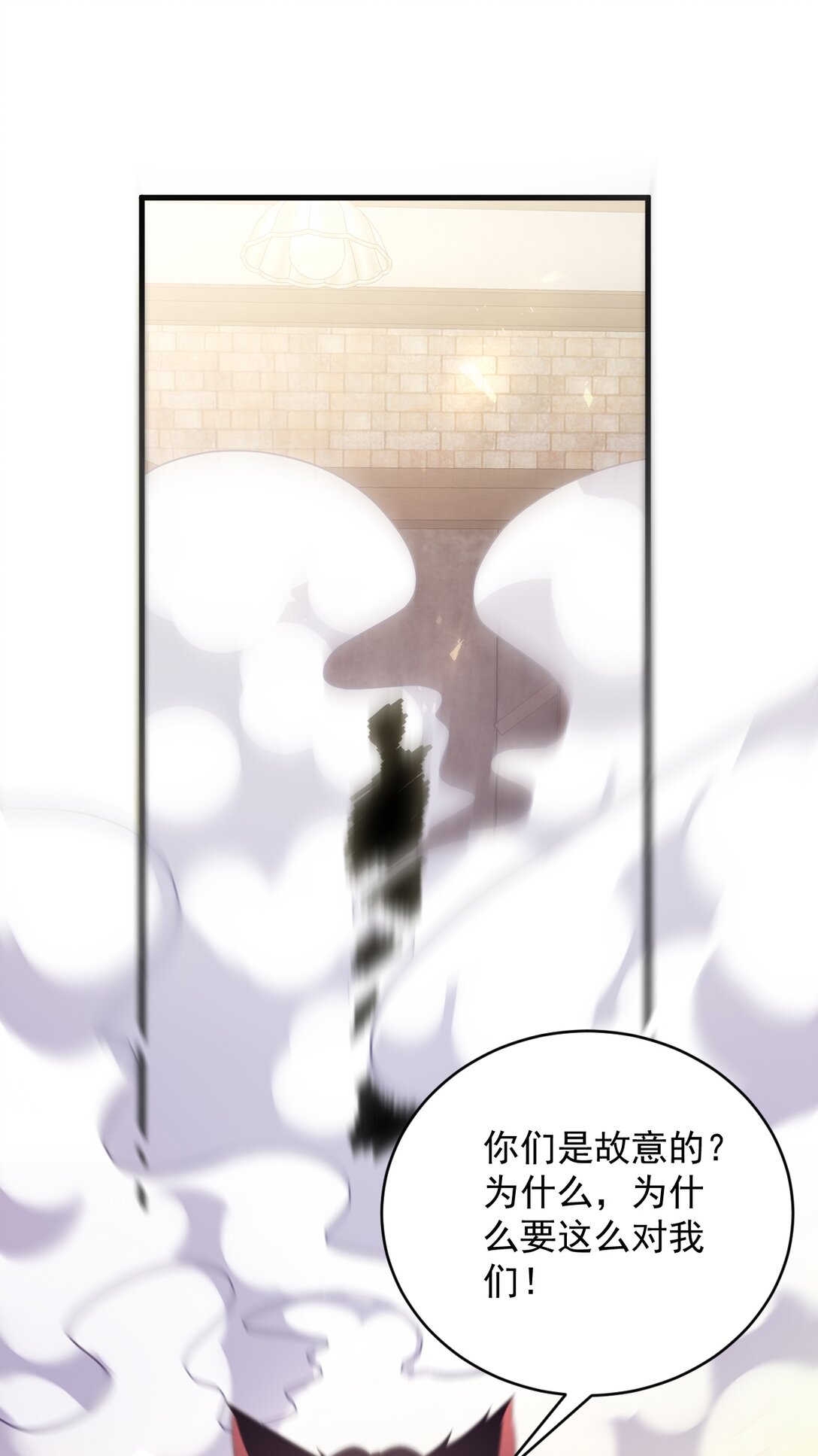 042 不管付出什么样的代价！-第43话