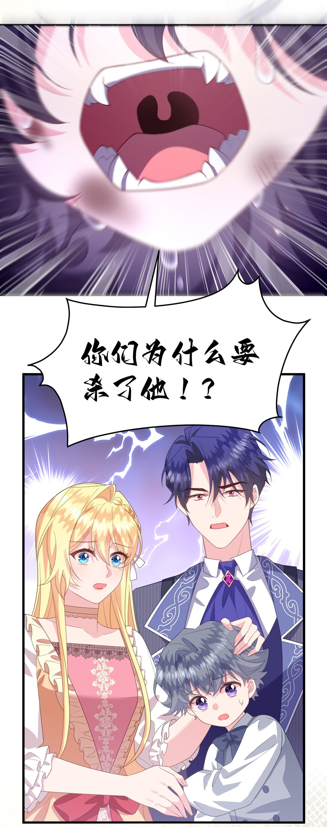 042 不管付出什么样的代价！-第43话