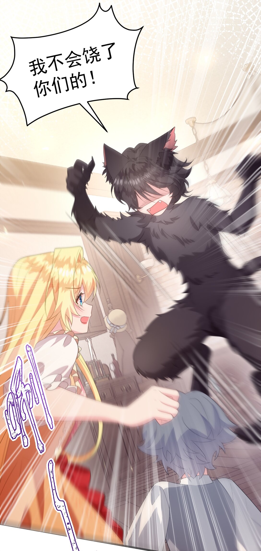 042 不管付出什么样的代价！-第43话