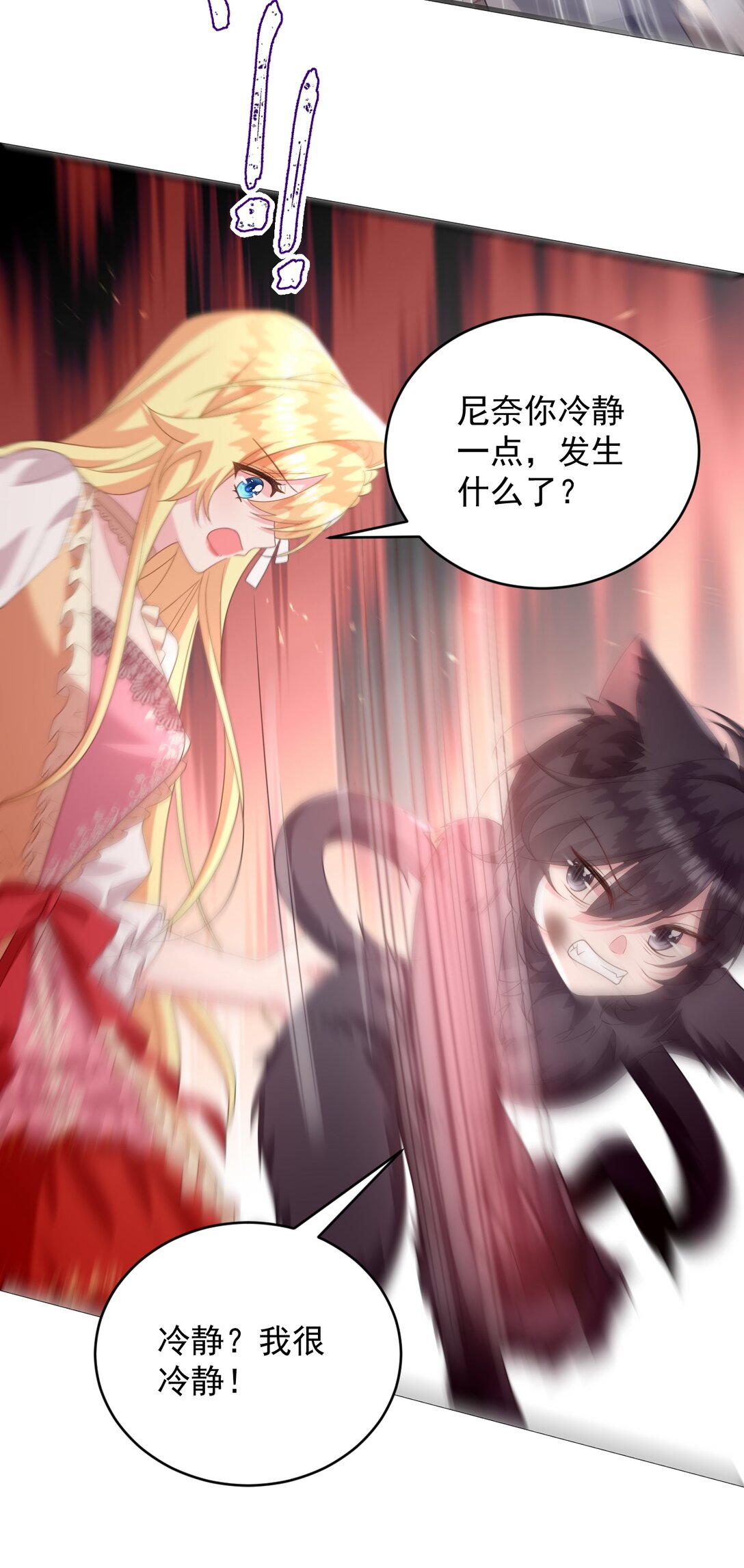 042 不管付出什么样的代价！-第43话