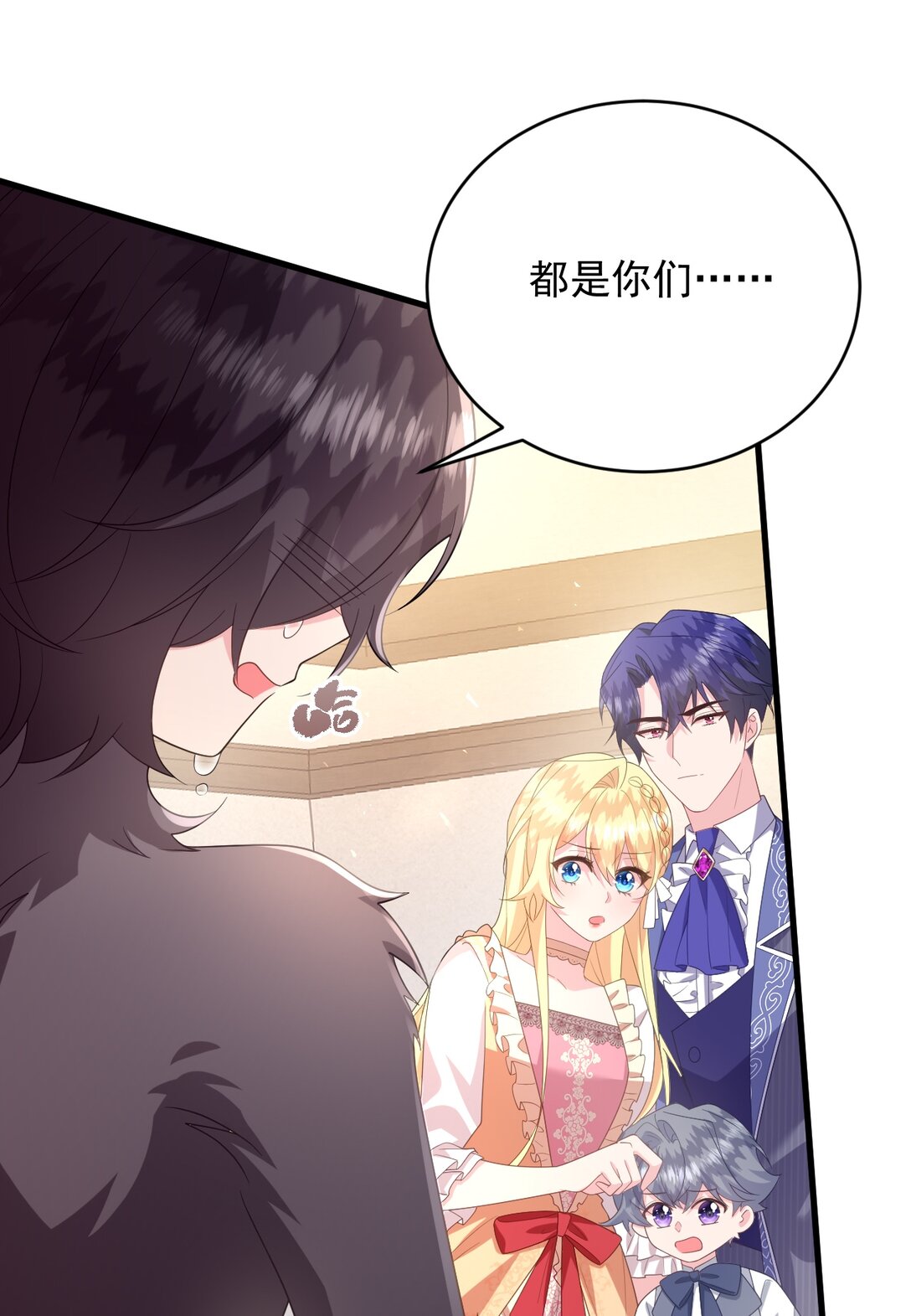 042 不管付出什么样的代价！-第43话