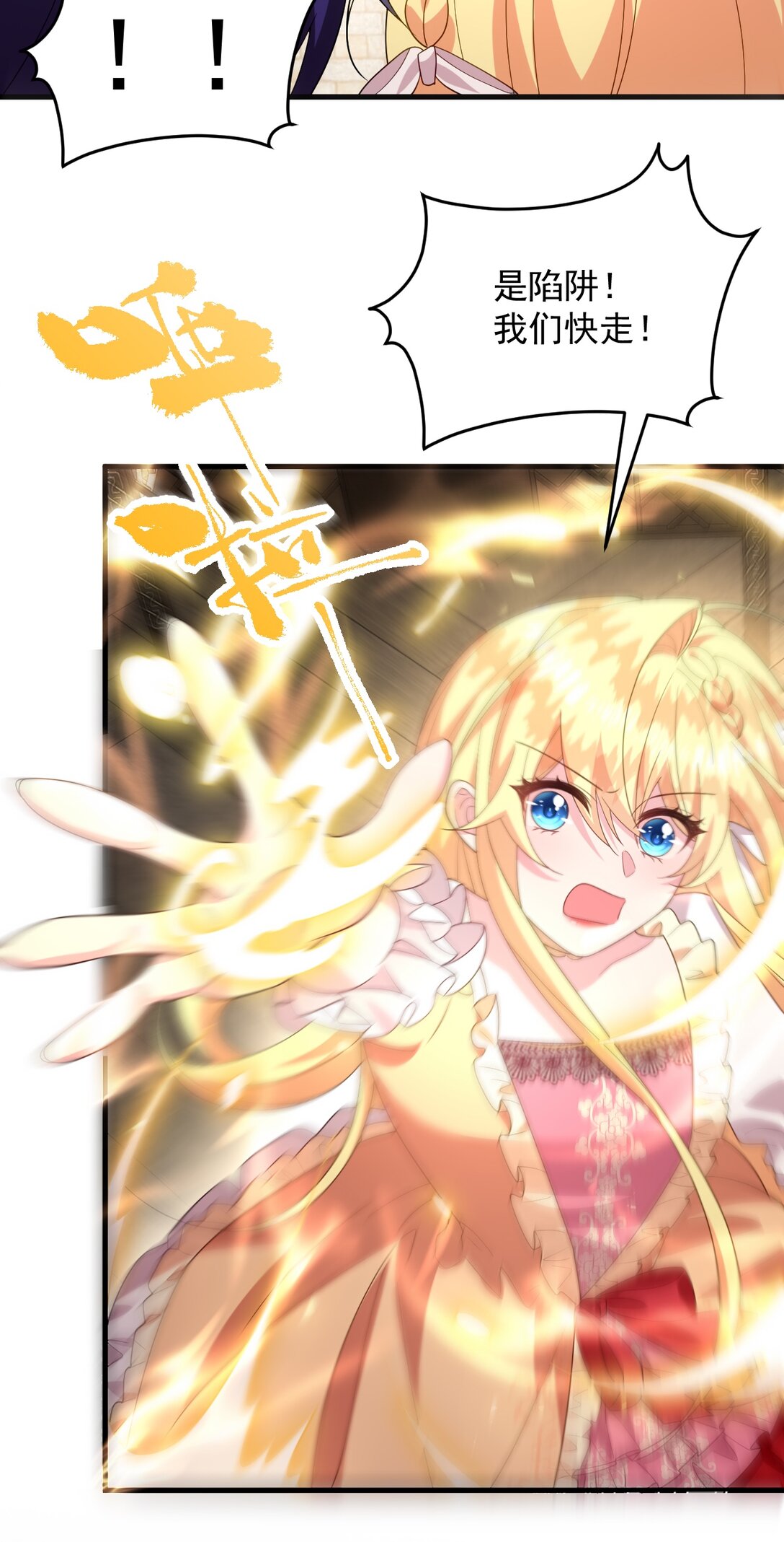 042 不管付出什么样的代价！-第43话