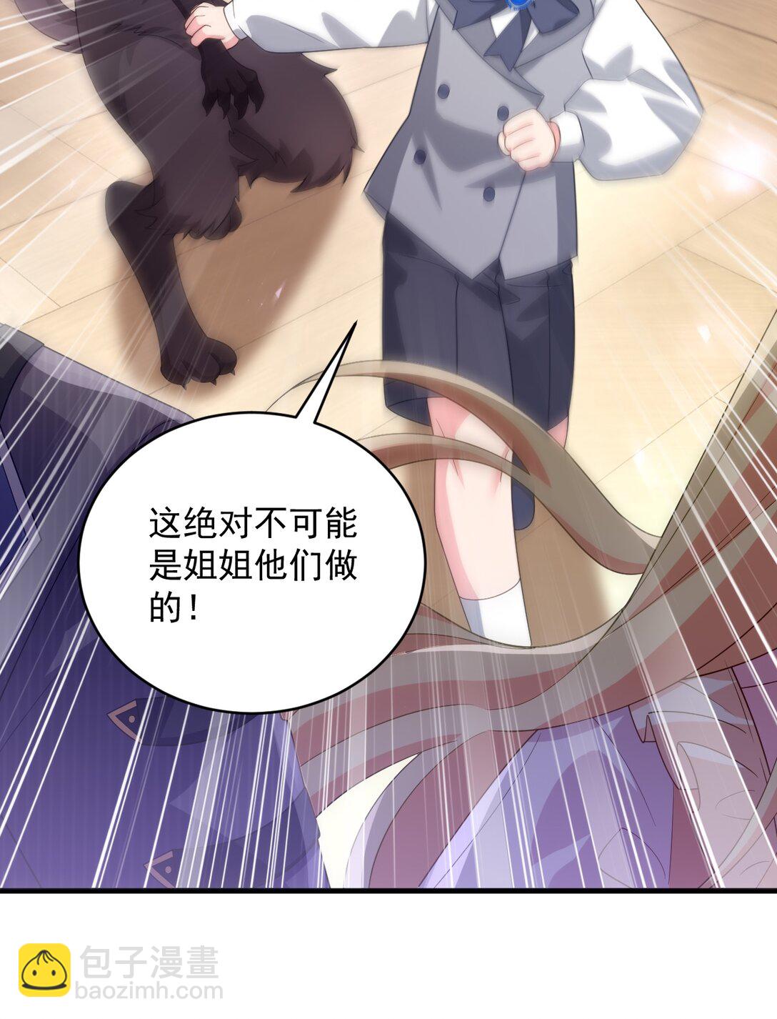 042 不管付出什么样的代价！-第43话