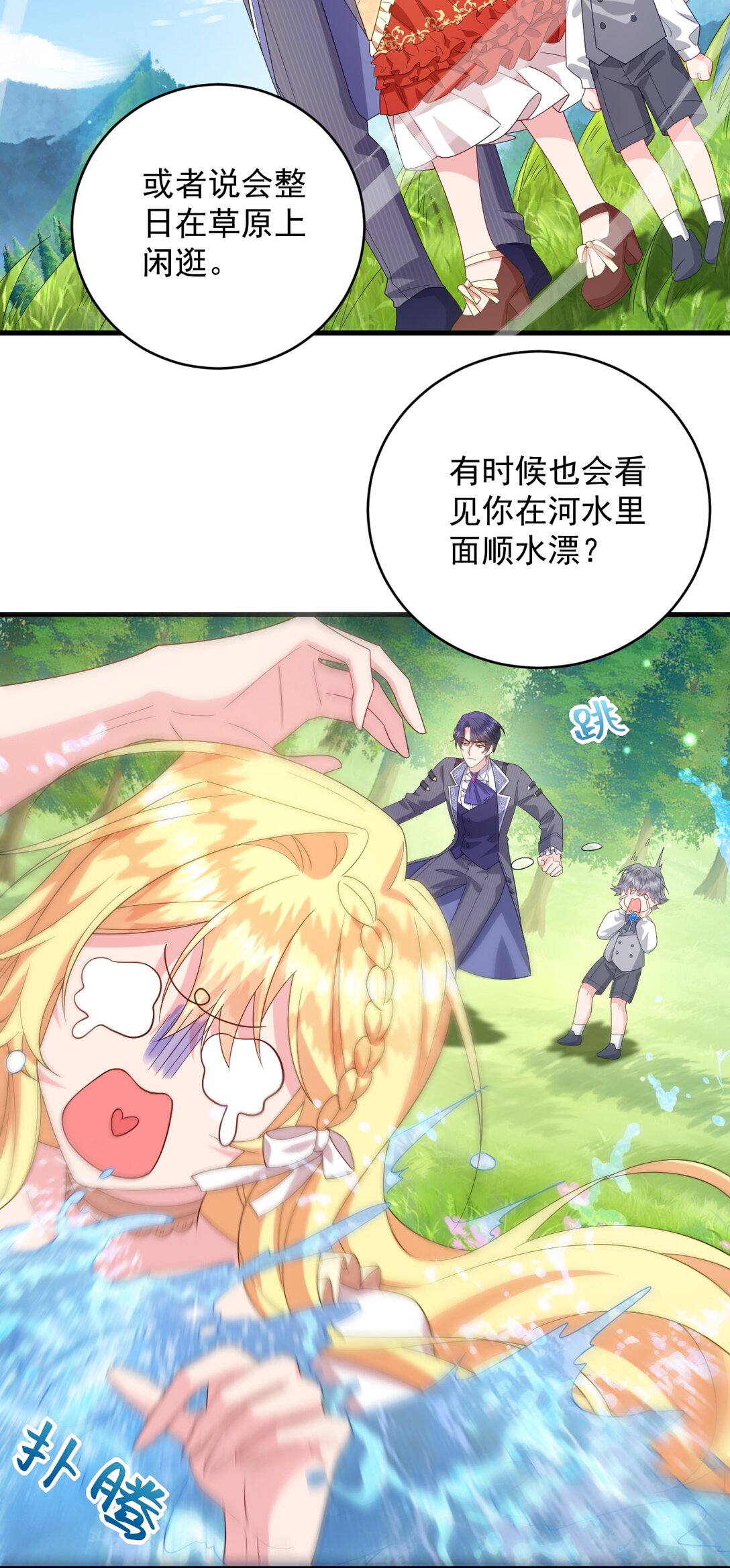 042 不管付出什么样的代价！-第43话