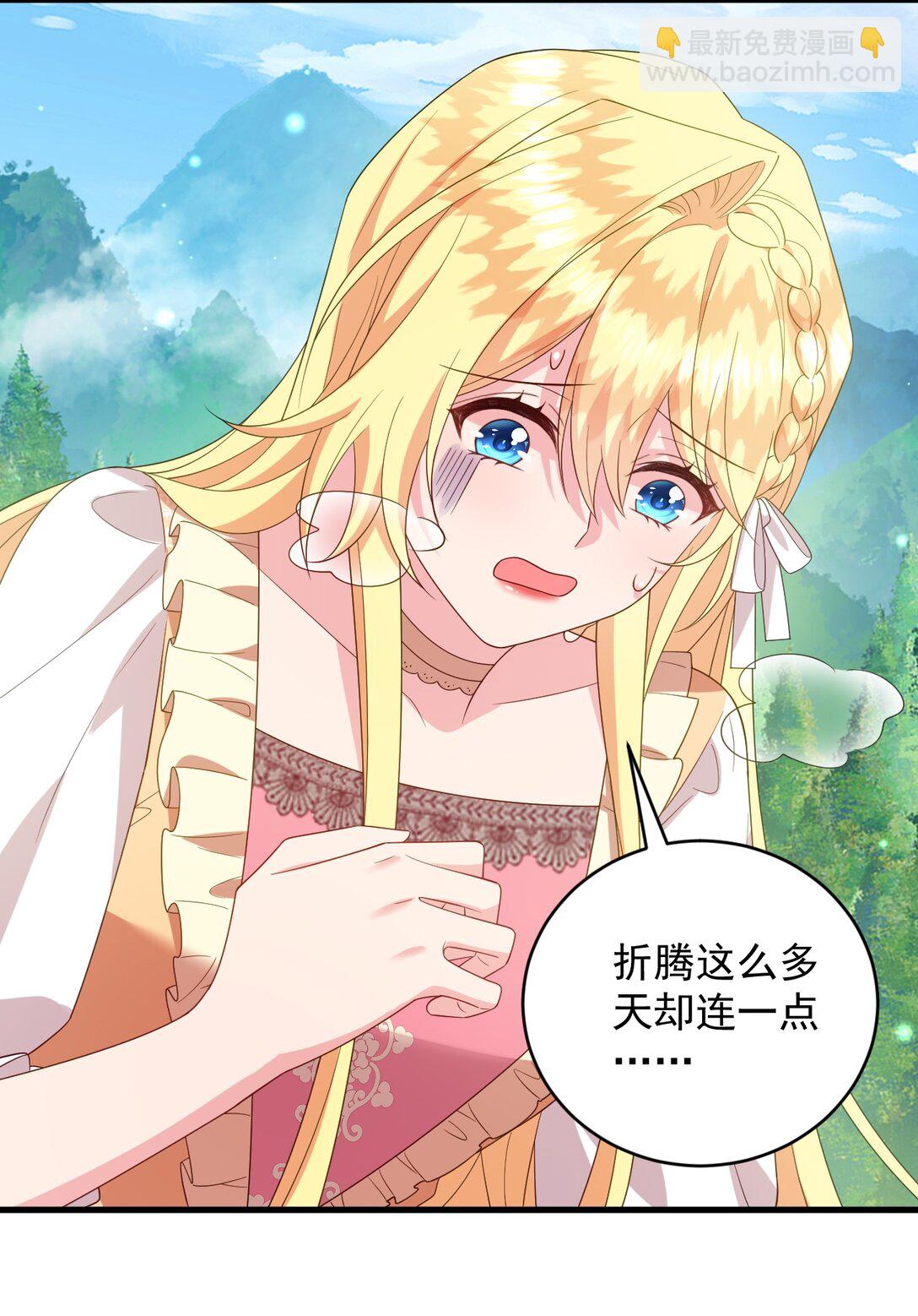 042 不管付出什么样的代价！-第43话