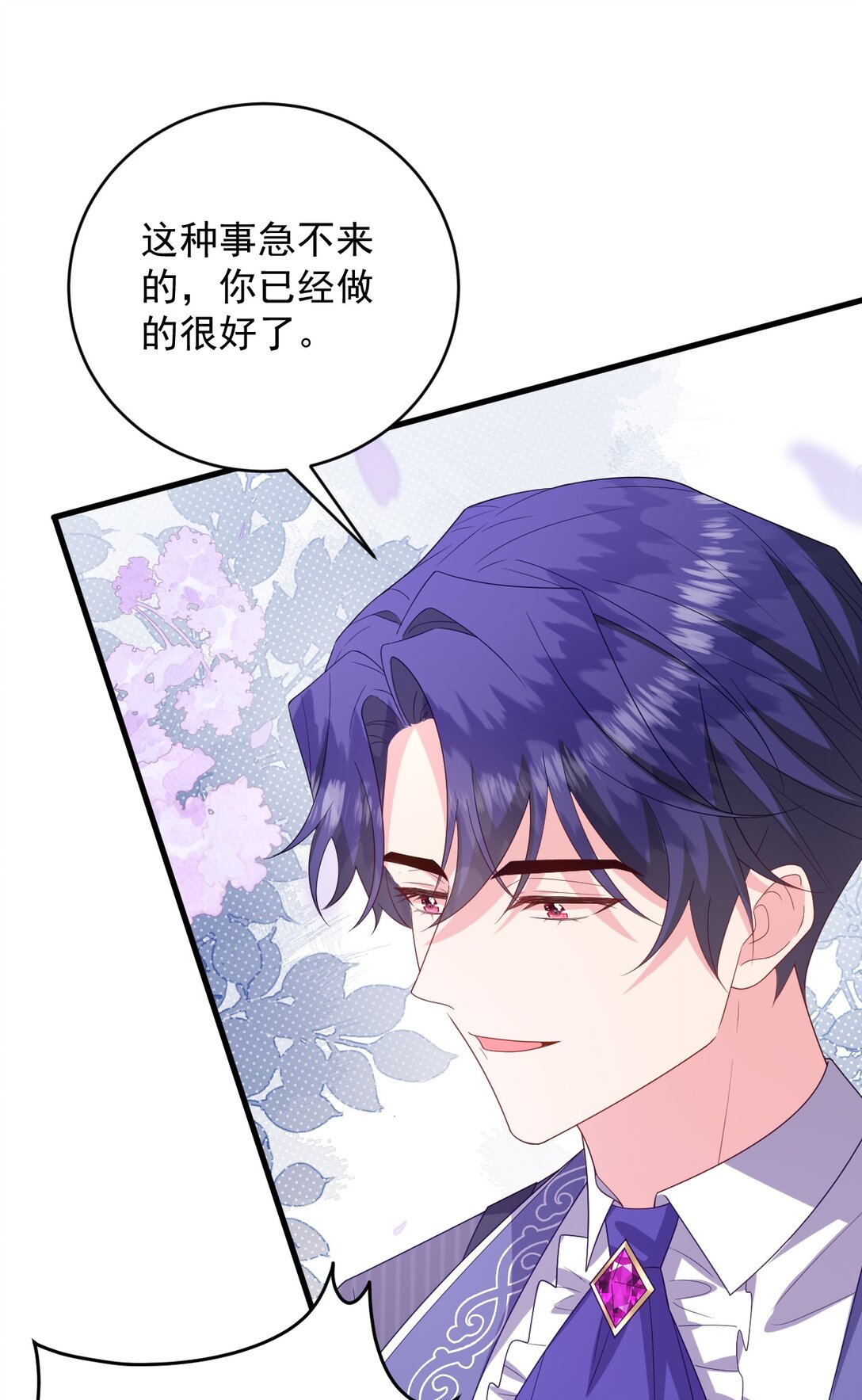 042 不管付出什么样的代价！-第43话