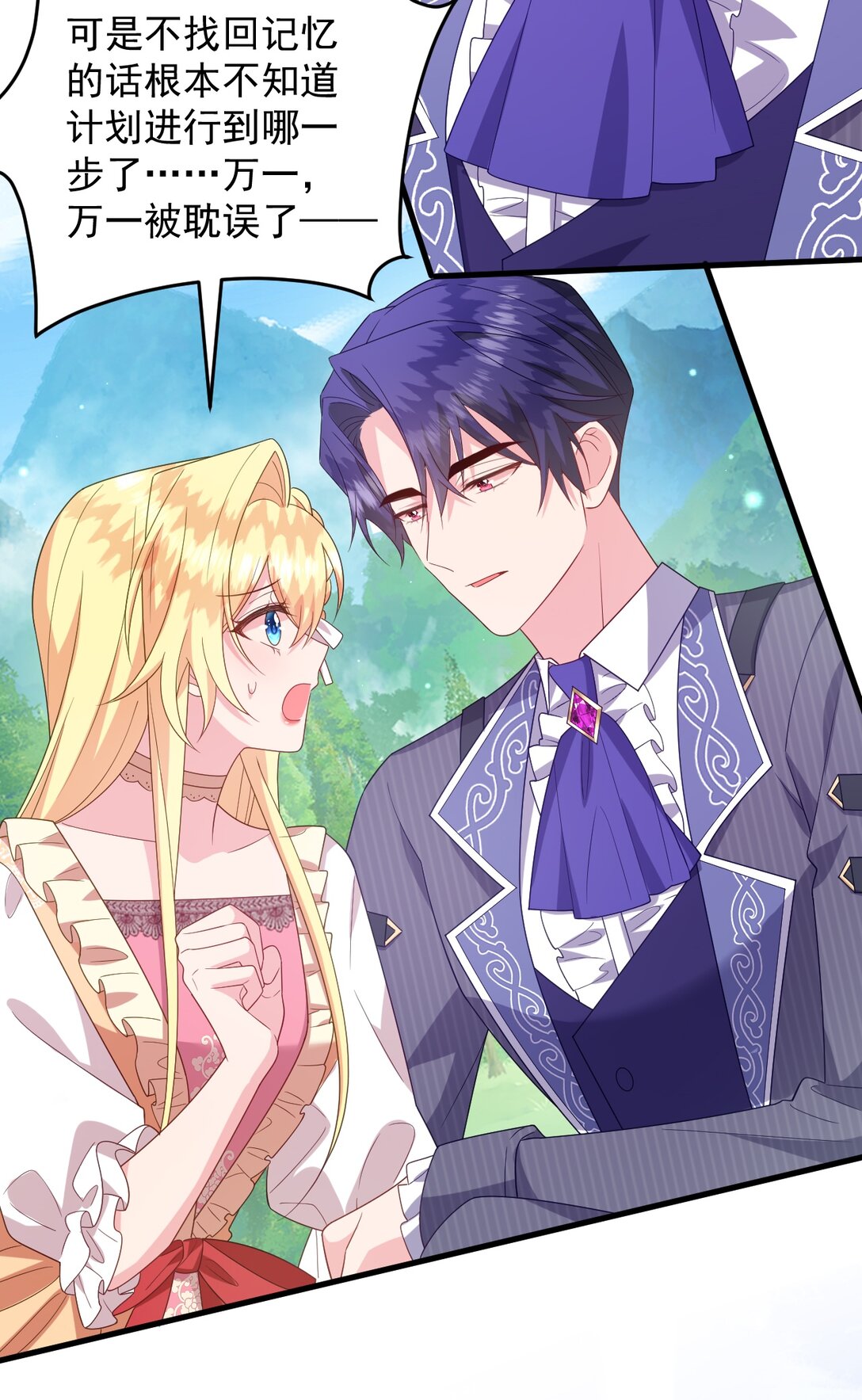 042 不管付出什么样的代价！-第43话