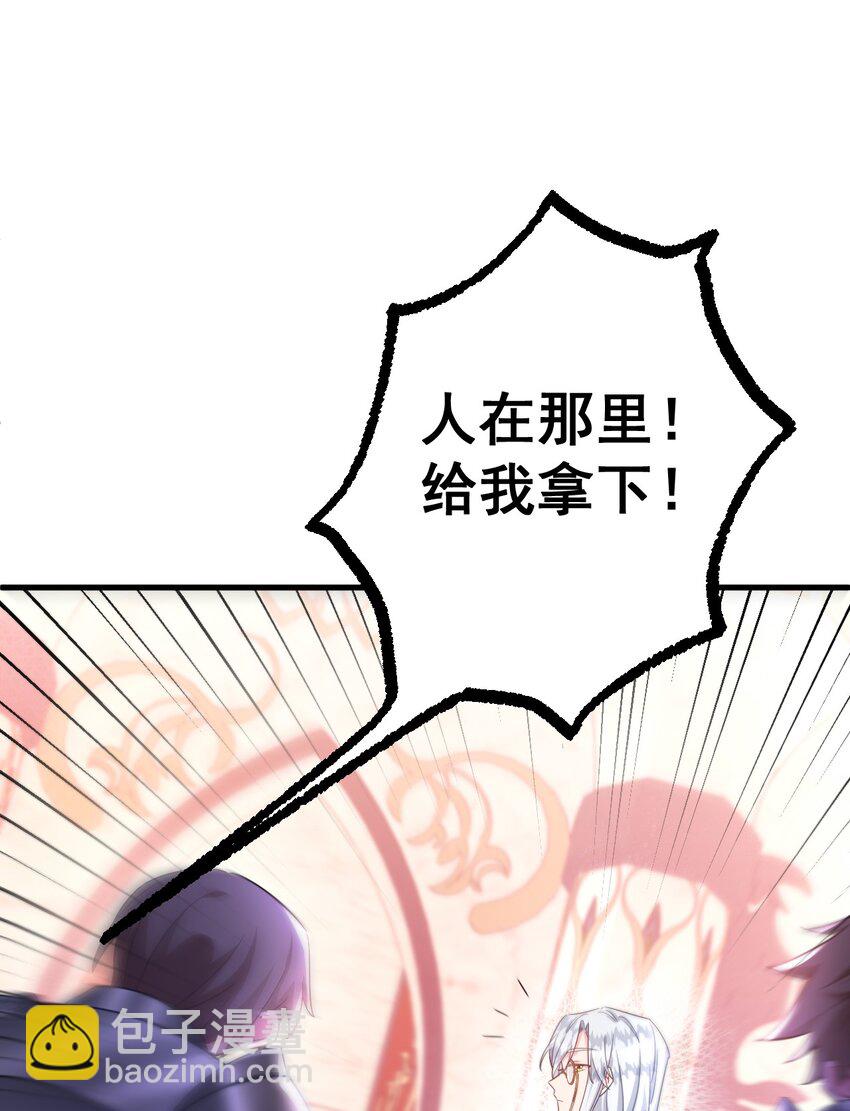 009 像撒娇狗狗一样～-第9话