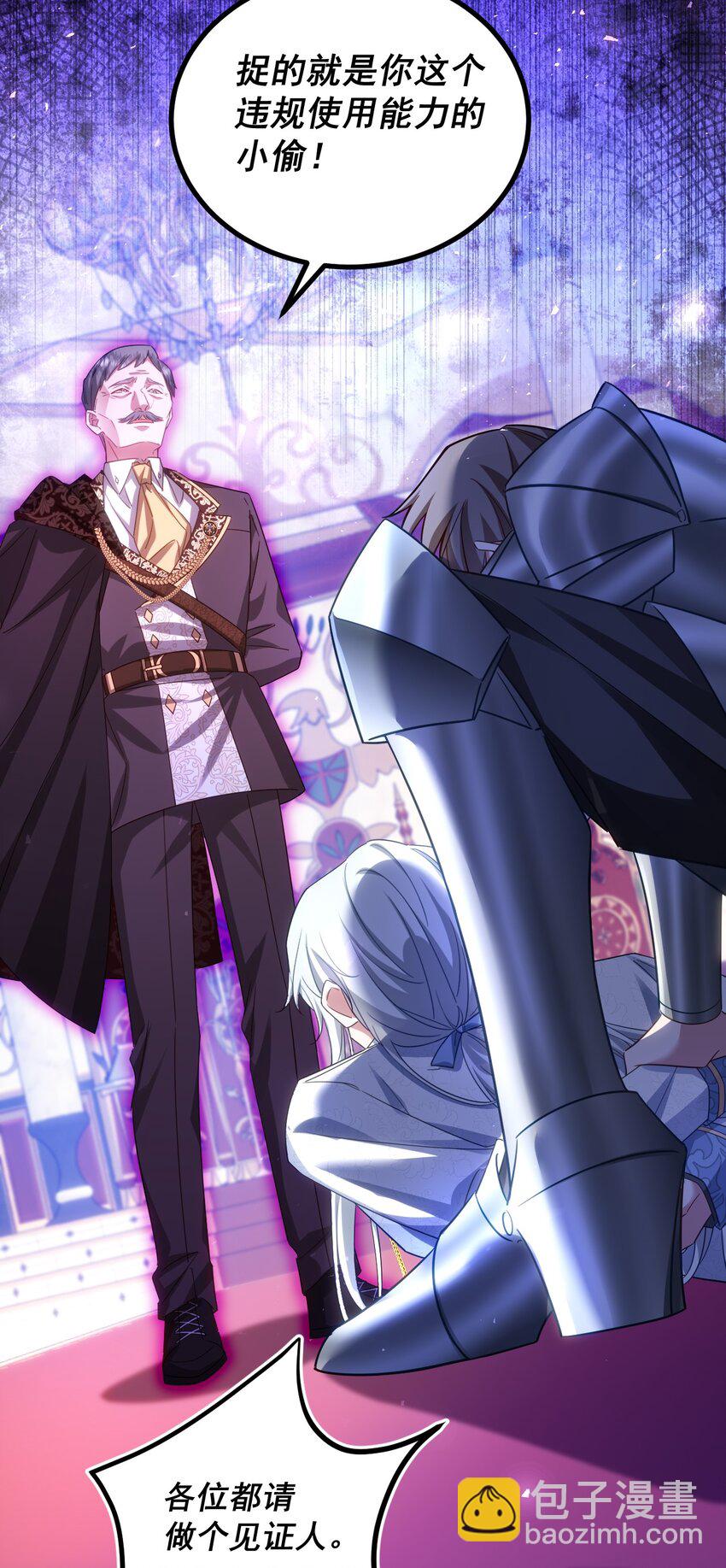 009 像撒娇狗狗一样～-第9话