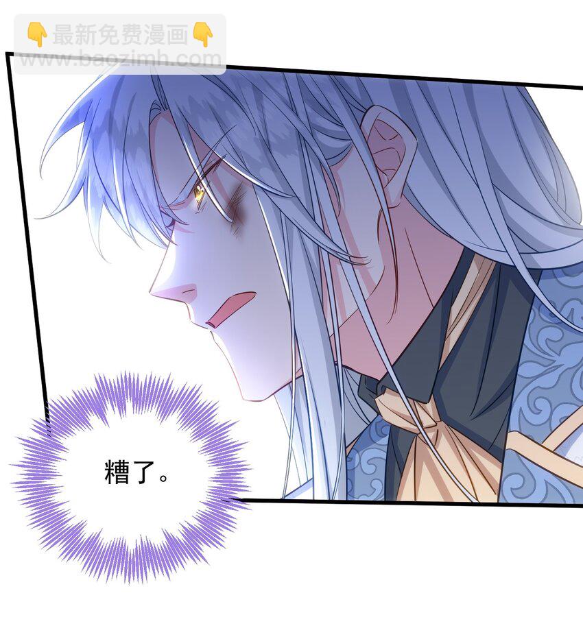 009 像撒娇狗狗一样～-第9话