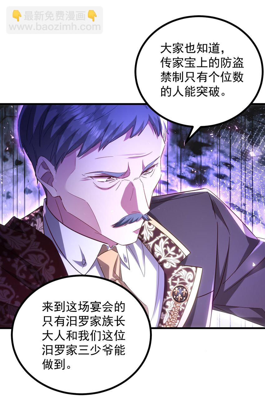 009 像撒娇狗狗一样～-第9话