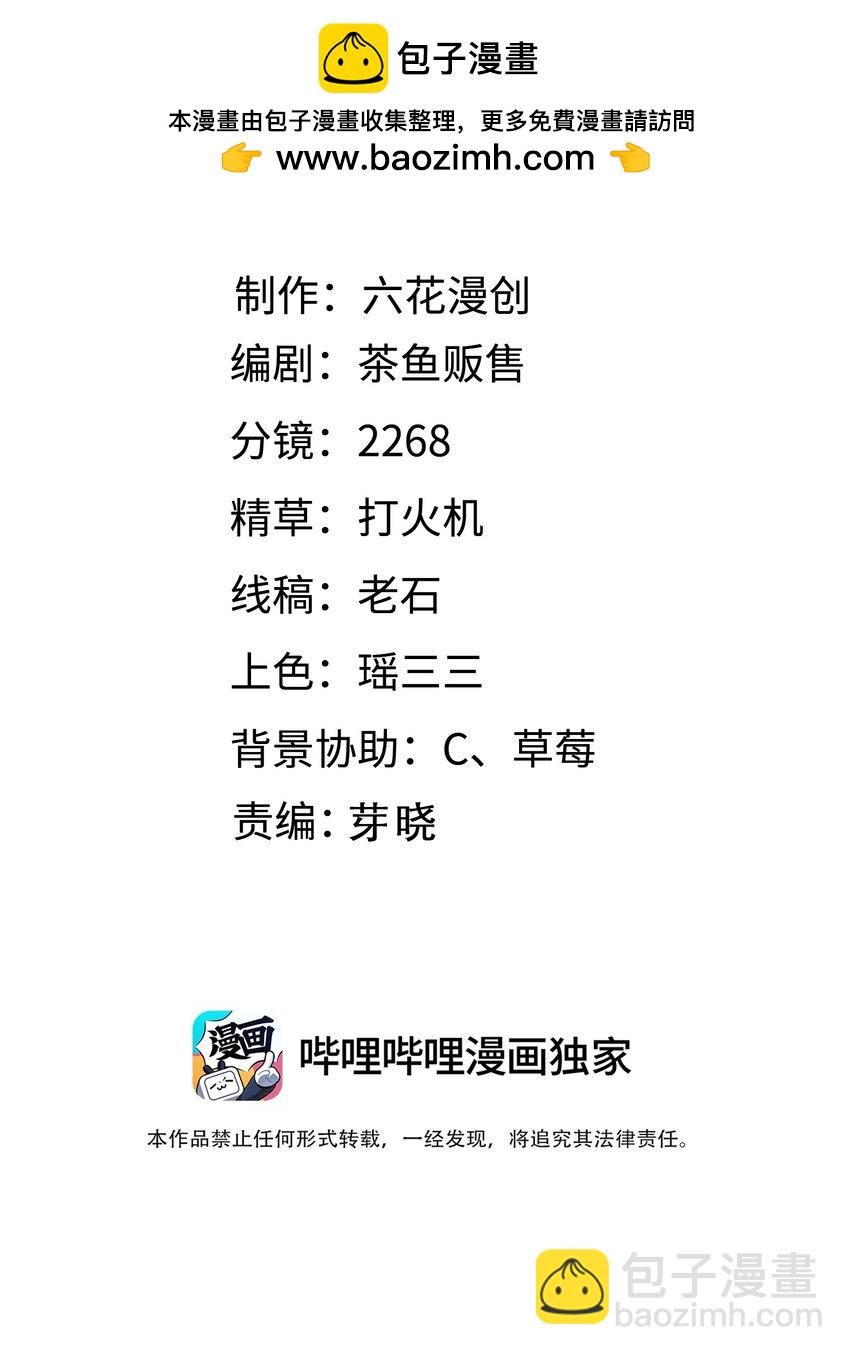 009 像撒娇狗狗一样～-第9话