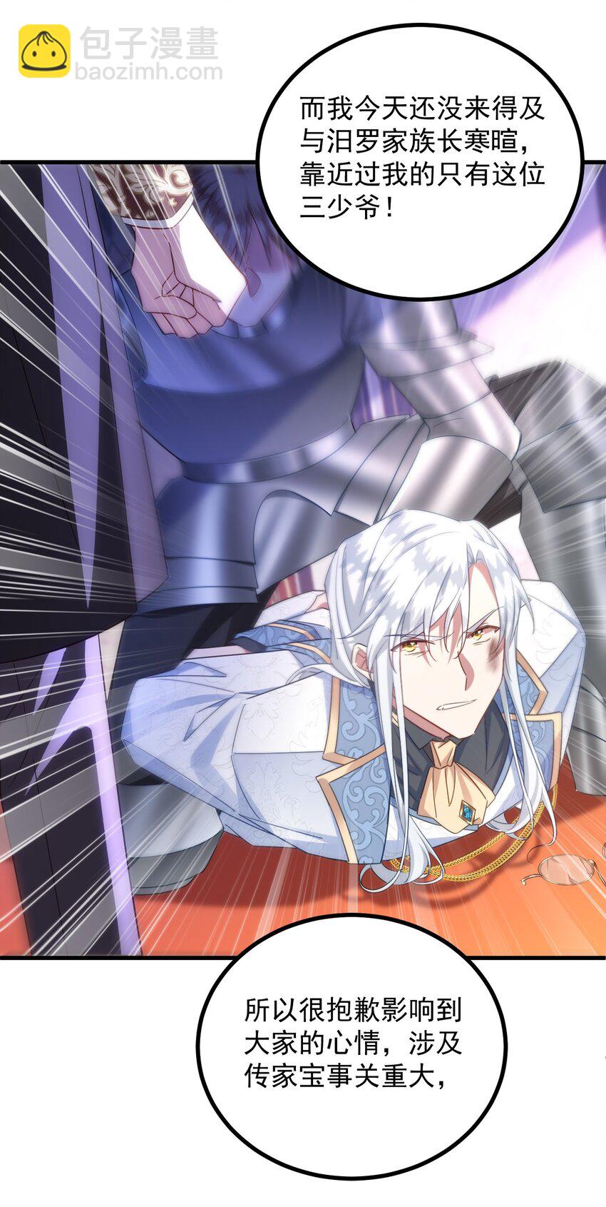 009 像撒娇狗狗一样～-第9话