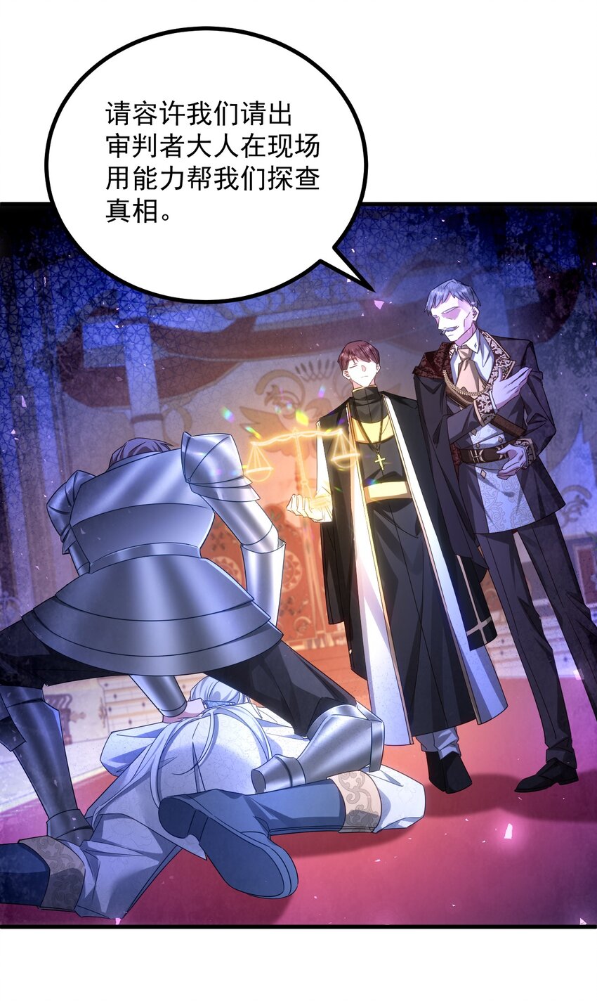 009 像撒娇狗狗一样～-第9话