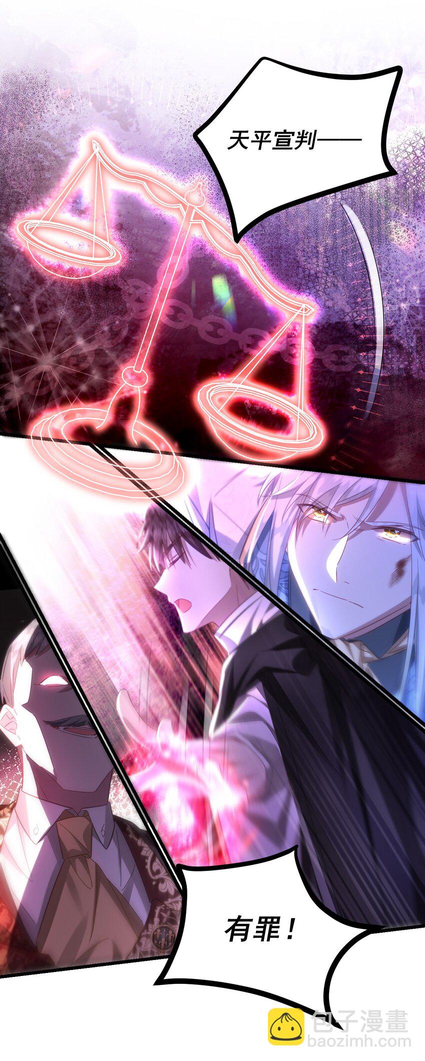 009 像撒娇狗狗一样～-第9话