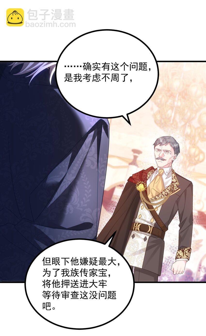 009 像撒娇狗狗一样～-第9话