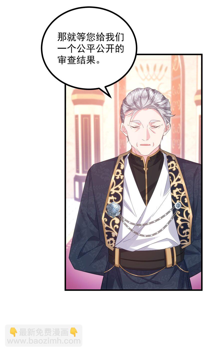 009 像撒娇狗狗一样～-第9话