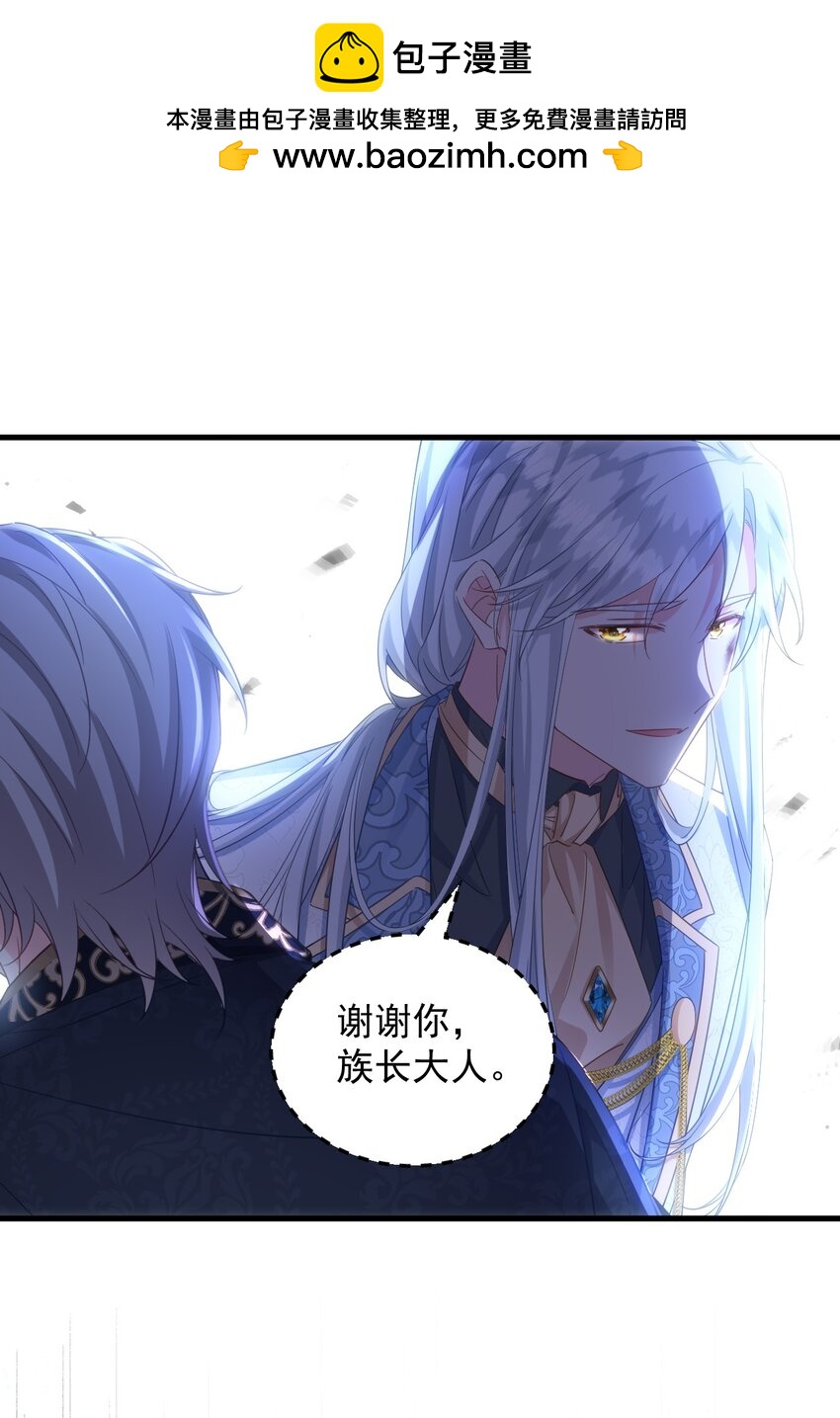 009 像撒娇狗狗一样～-第9话