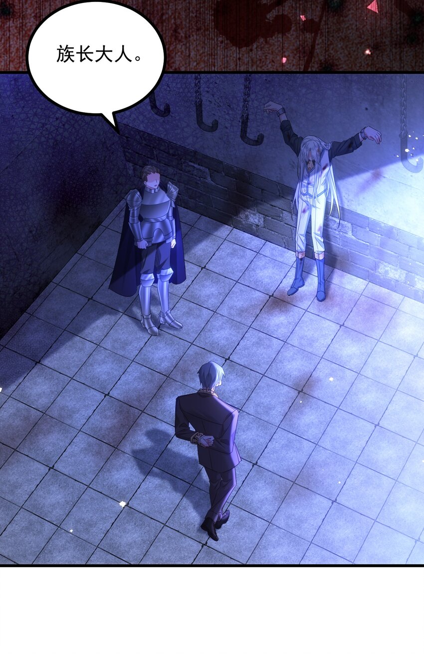 009 像撒娇狗狗一样～-第9话