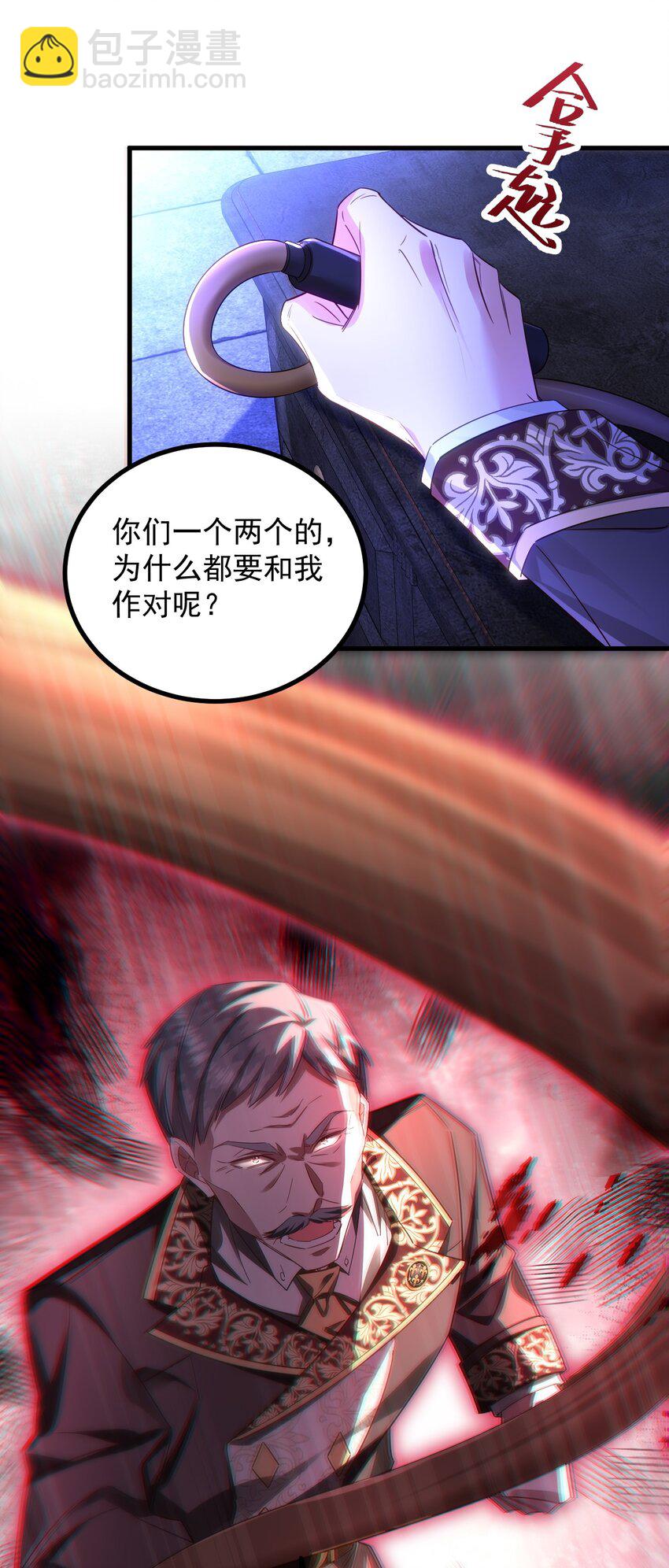 009 像撒娇狗狗一样～-第9话