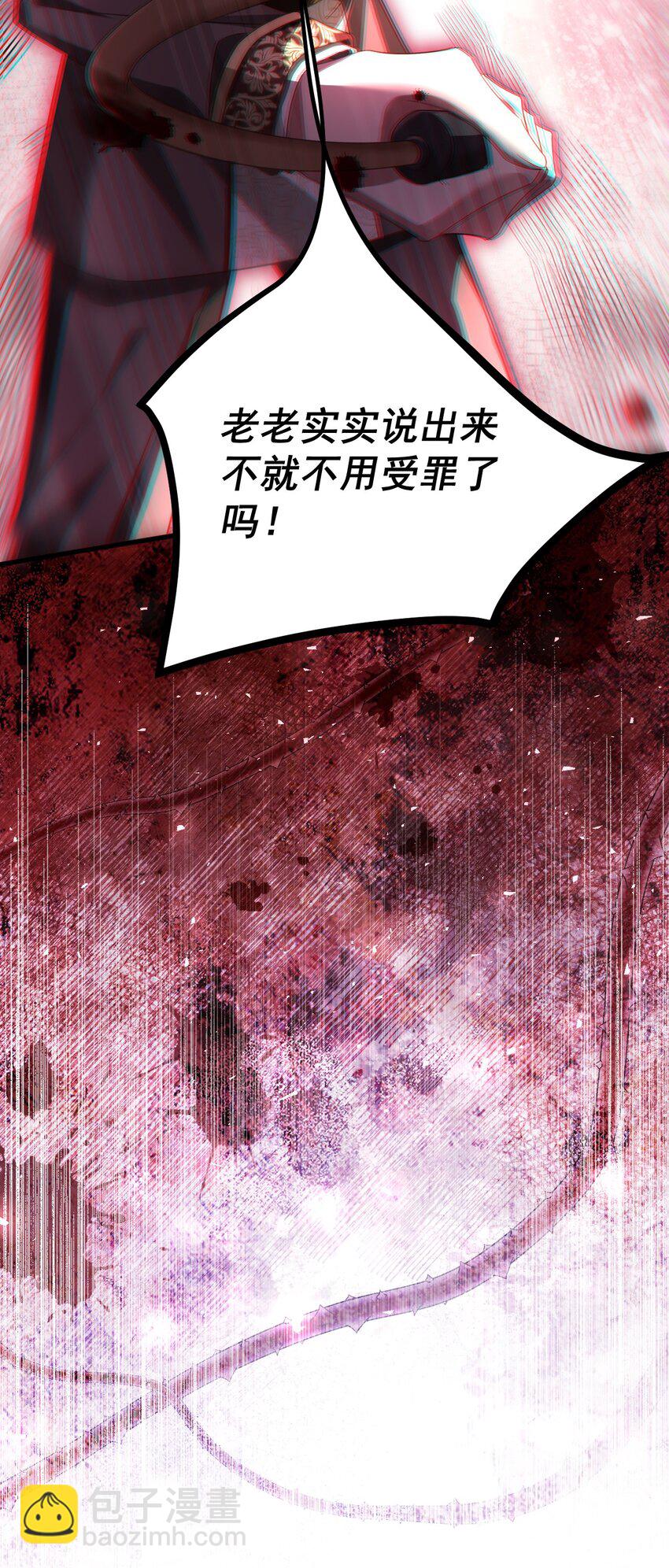 009 像撒娇狗狗一样～-第9话