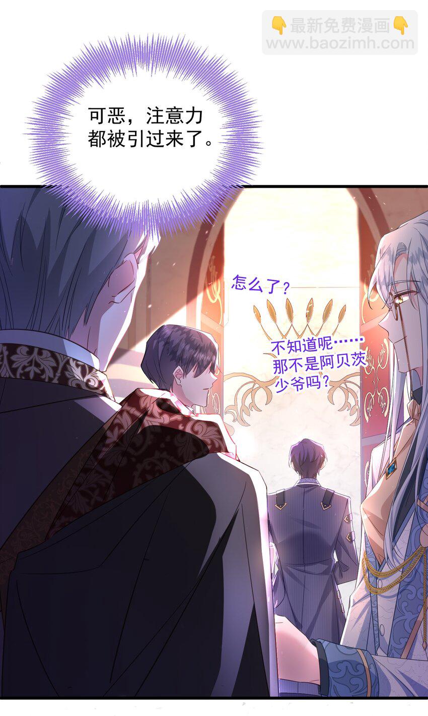 009 像撒娇狗狗一样～-第9话