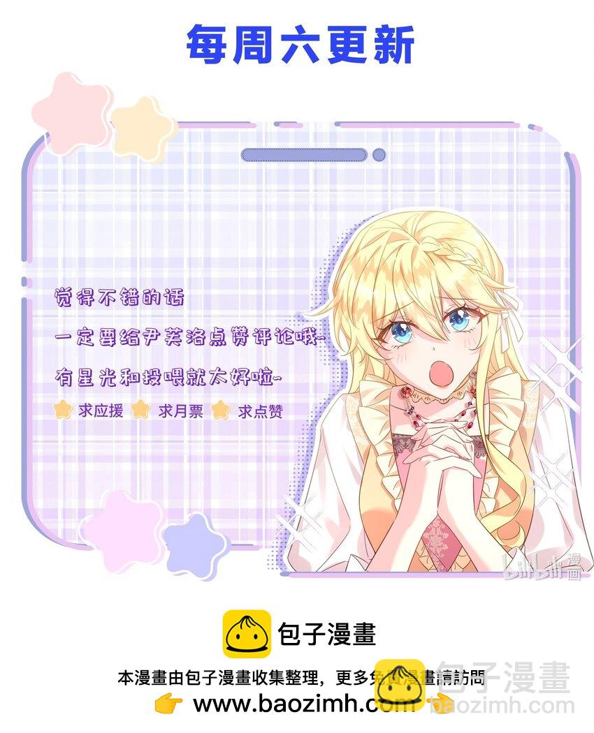 009 像撒娇狗狗一样～-第9话