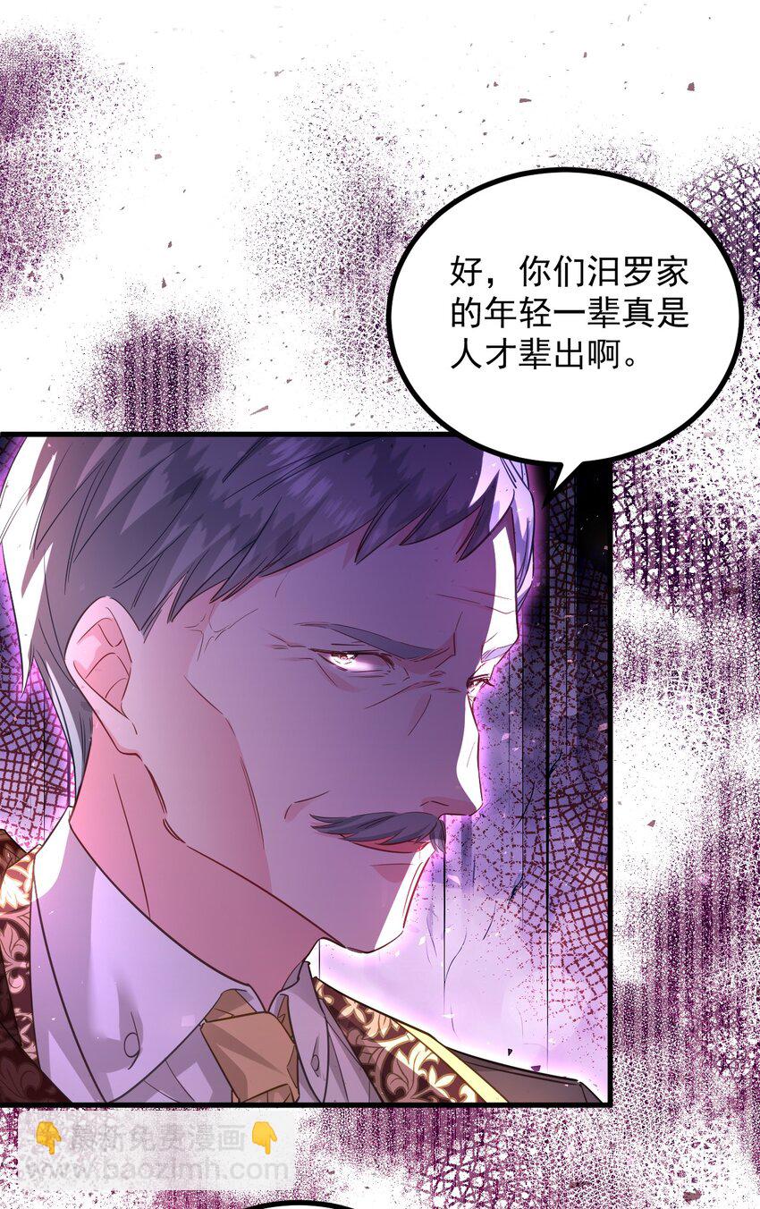 009 像撒娇狗狗一样～-第9话