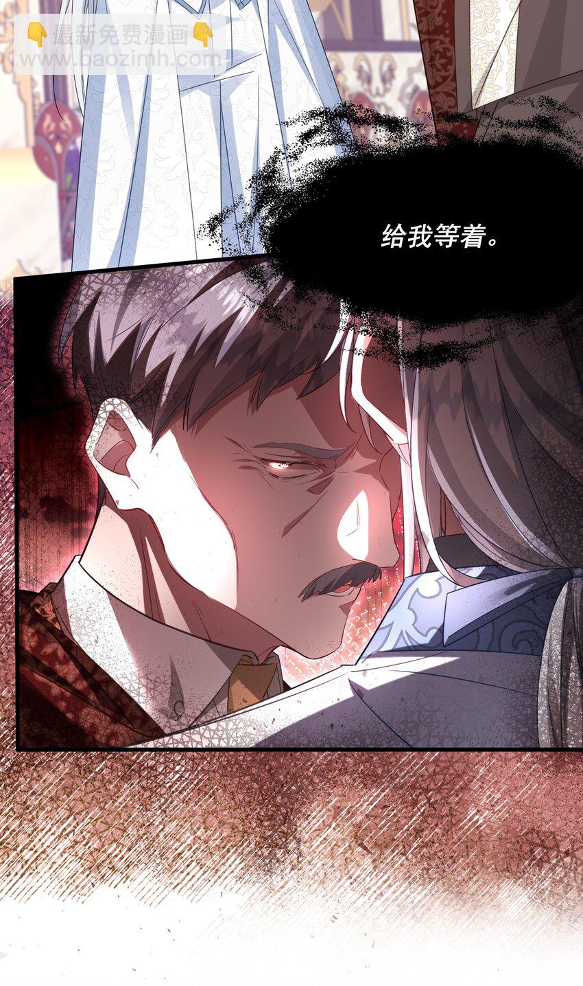 009 像撒娇狗狗一样～-第9话