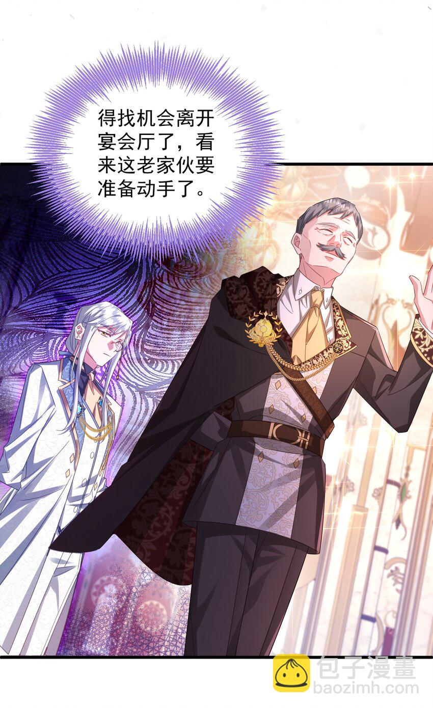 009 像撒娇狗狗一样～-第9话