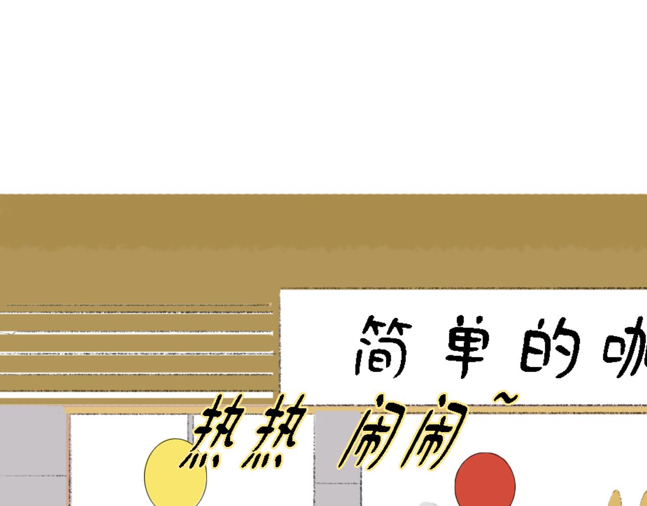 我一直在你身邊 - 初遇(1/2) - 5
