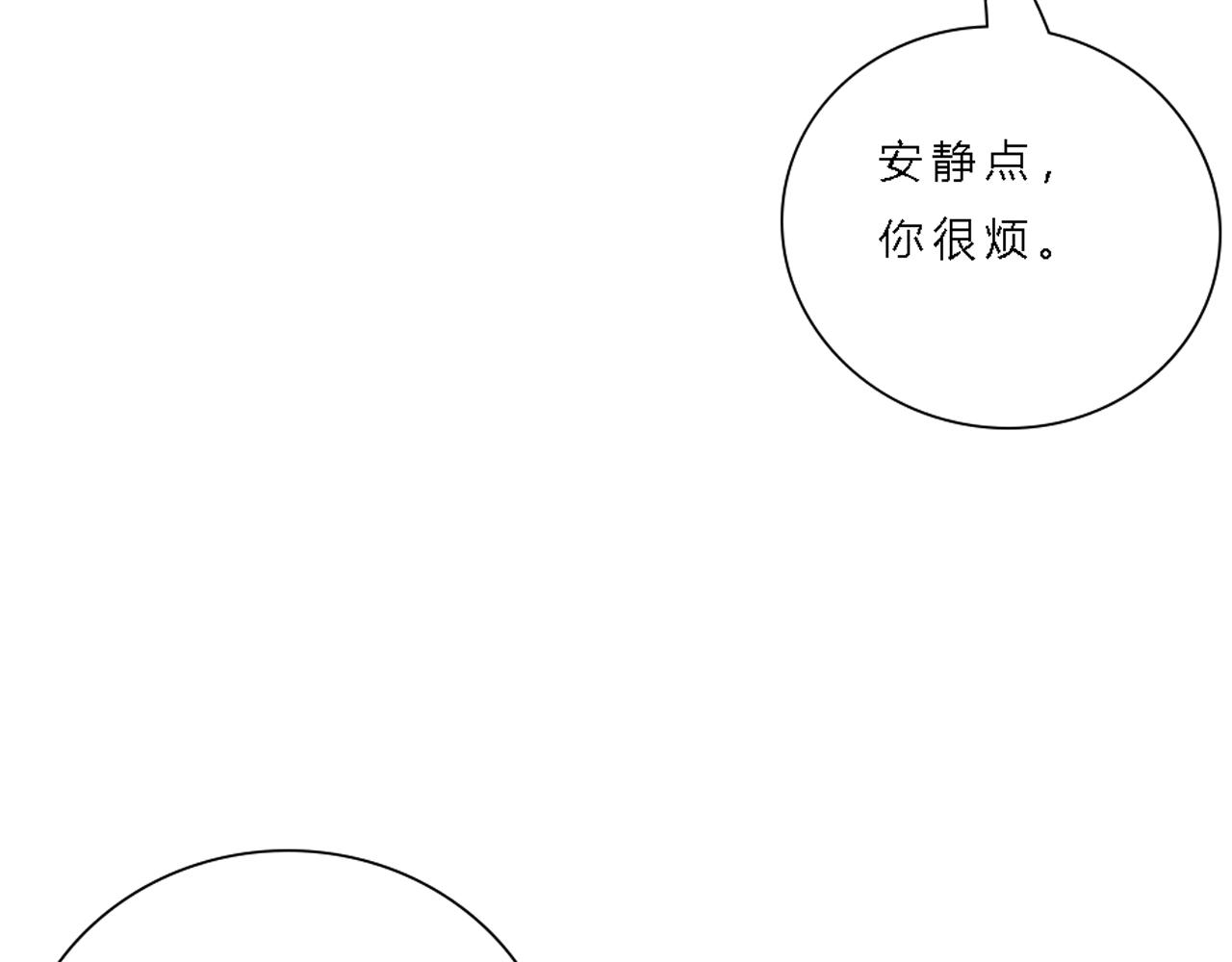 我一直在你身邊 - 初遇(1/2) - 1