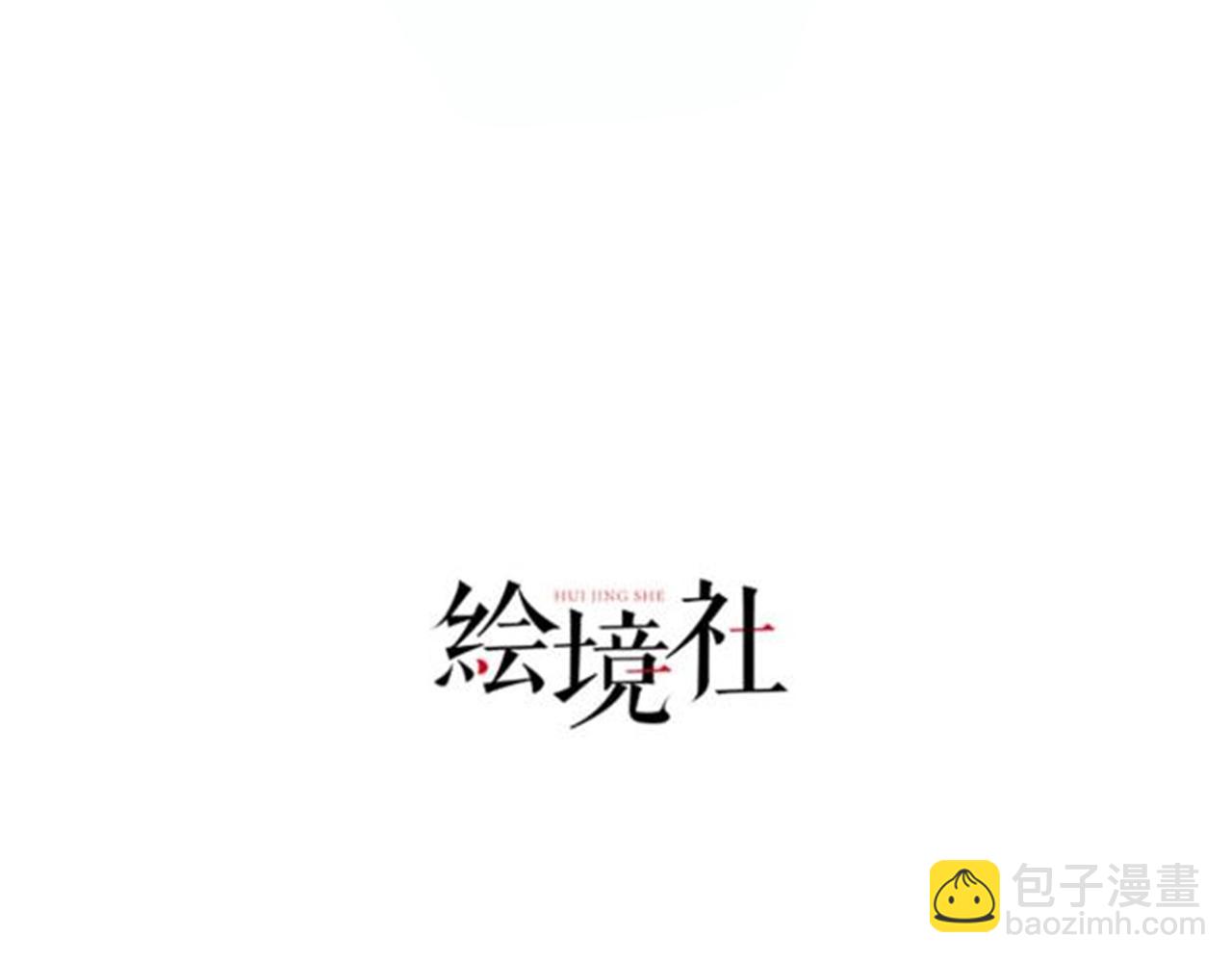 我一作死就變強！ - 16 開掛都爲費勁的年頭！(1/4) - 4